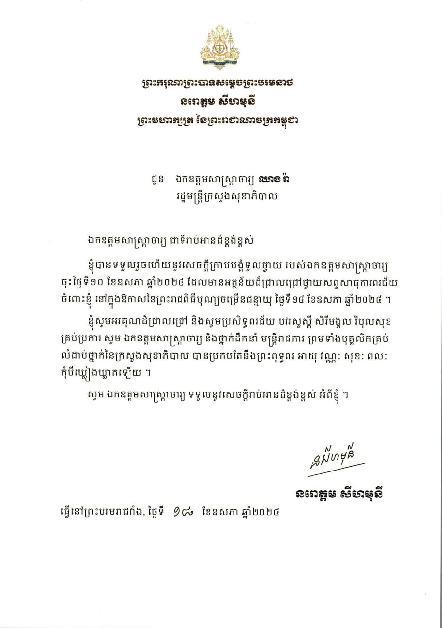 general.notice_image_alt