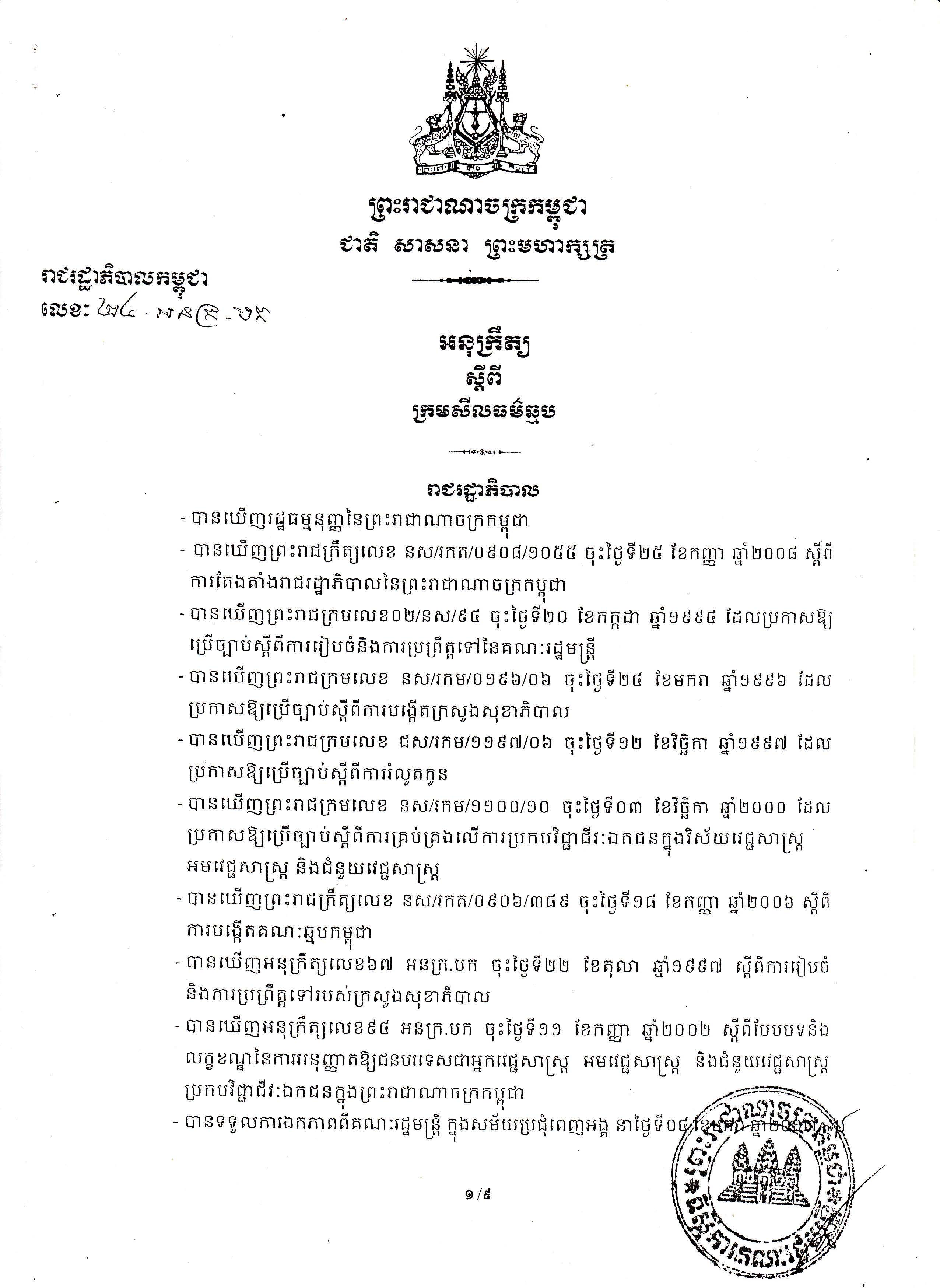 Descriptive Alt Text