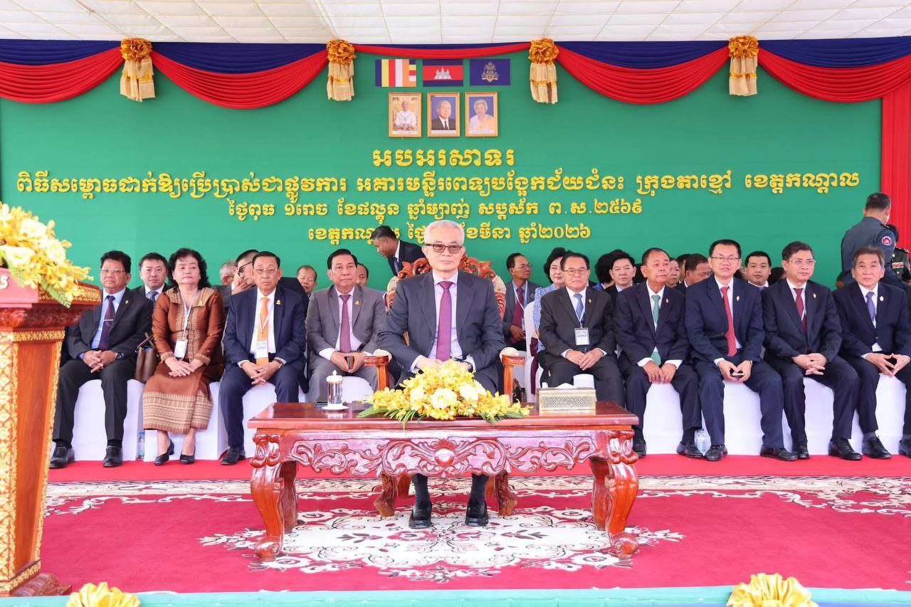 ពិធីសម្ភោធដាក់ឱ្យប្រើប្រាស់ជាផ្លូវការអគារ ផ្នែកសម្ភពនិងរោគស្ត្រី ផ្នែកពិនិត្យពិគ្រោះជំងឺក្រៅ និងផ្នែកពិនិត្យអមវេជ្ជសាស្ត្រ ស្ថិតក្នុងមន្ទីរពេទ្យបង្អែកជ័យជំនះ ក្រុងតាខ្មៅ ខេត្តកណ្តាល