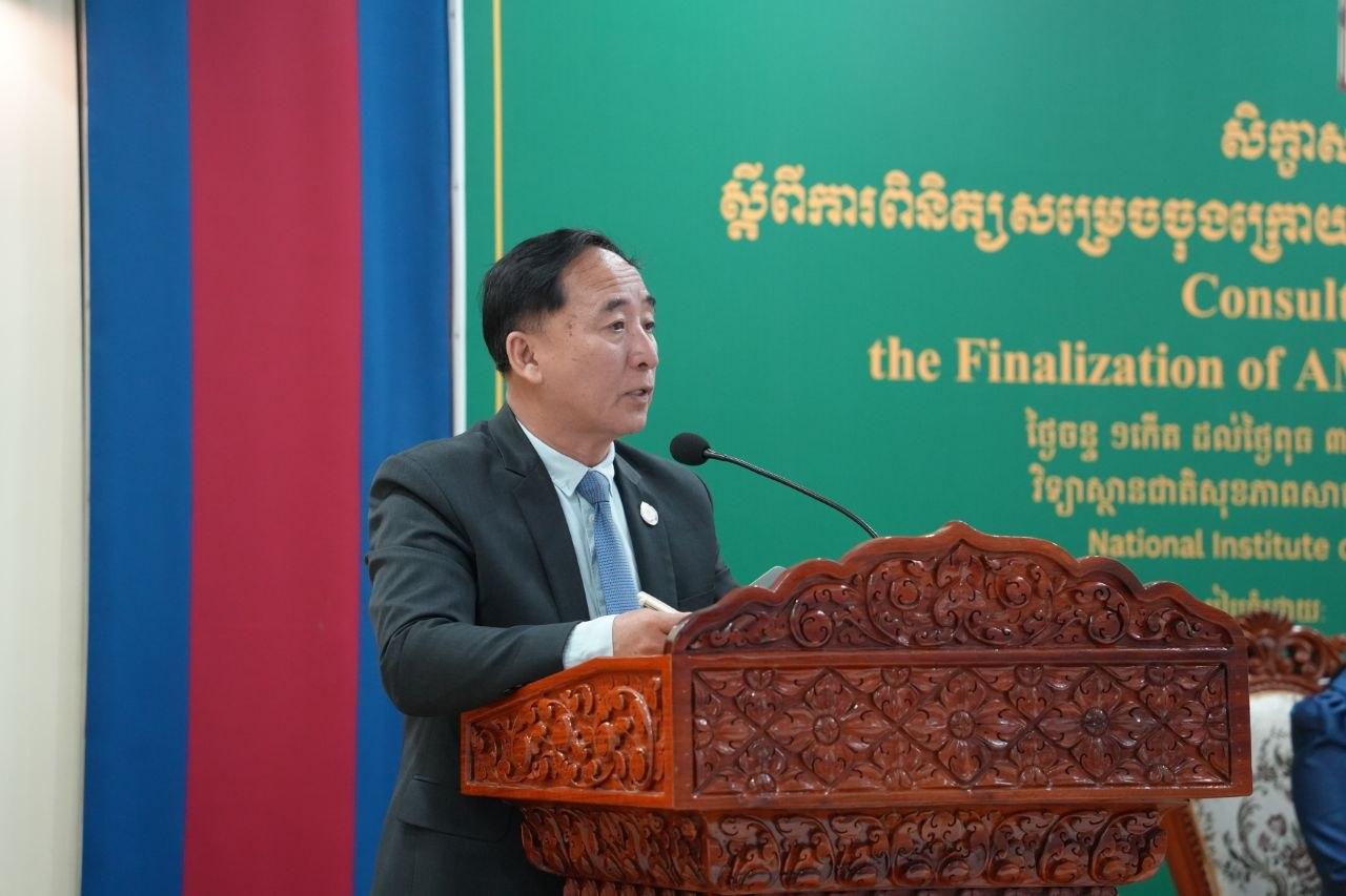 សិក្ខាសាលាពិគ្រោះយោបល់ស្តីពី ការពិនិត្យសម្រេចចុងក្រោយ លើកញ្ចប់អន្តរាគមន៍ នៃគម្រោងការកាត់បន្ថយការប្រើប្រាស់មិនសមស្រប ឱសថប្រឆាំងមេរោគ ដែលស្របនឹងបរិបទជាក់ស្តែង នៅមន្ទីរពេទ្យក្នុងប្រទេសកម្ពុជា «ហៅកាត់ជាភាសាអង់គ្លេសថា AMS-HICAP»។