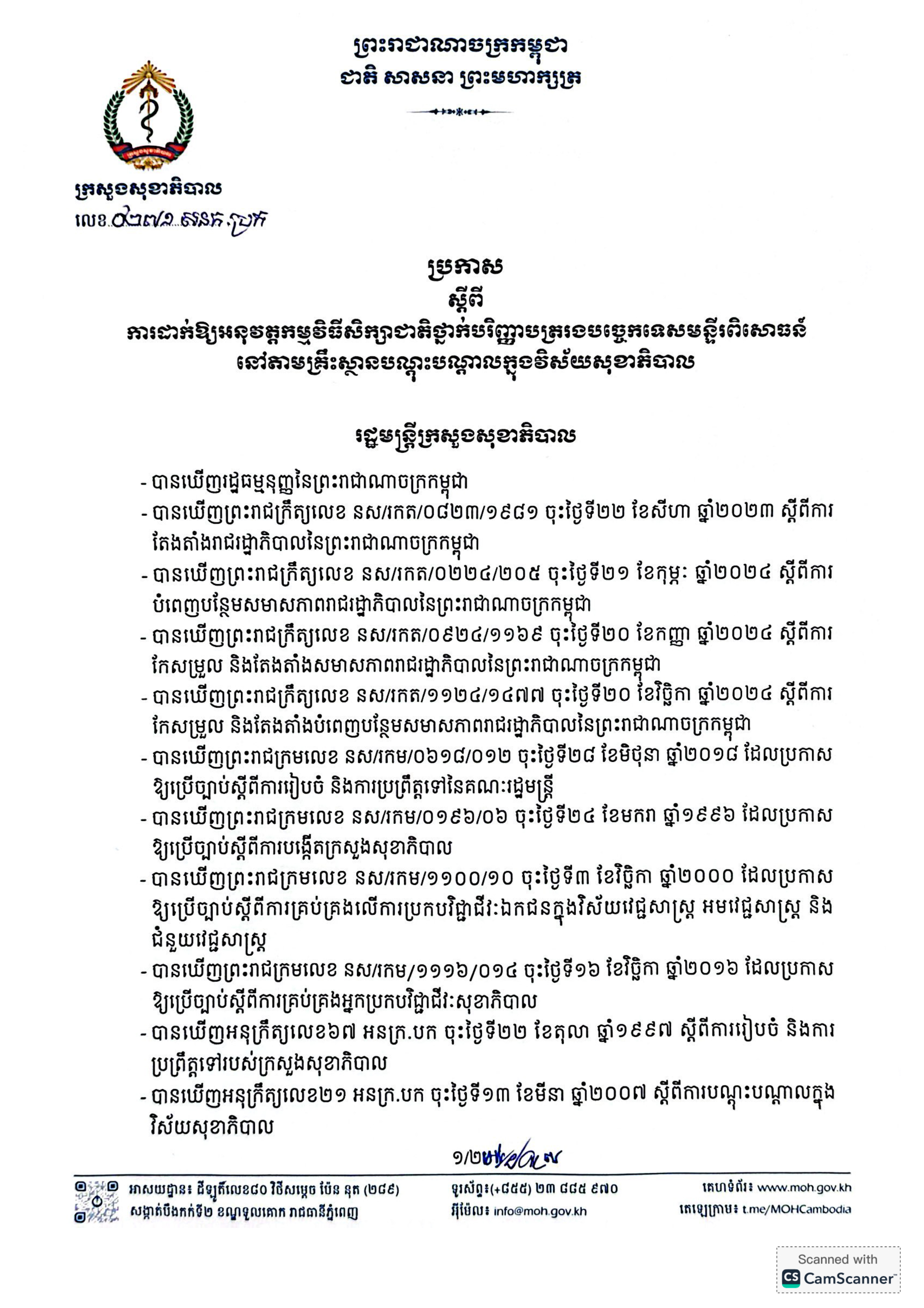 Descriptive Alt Text