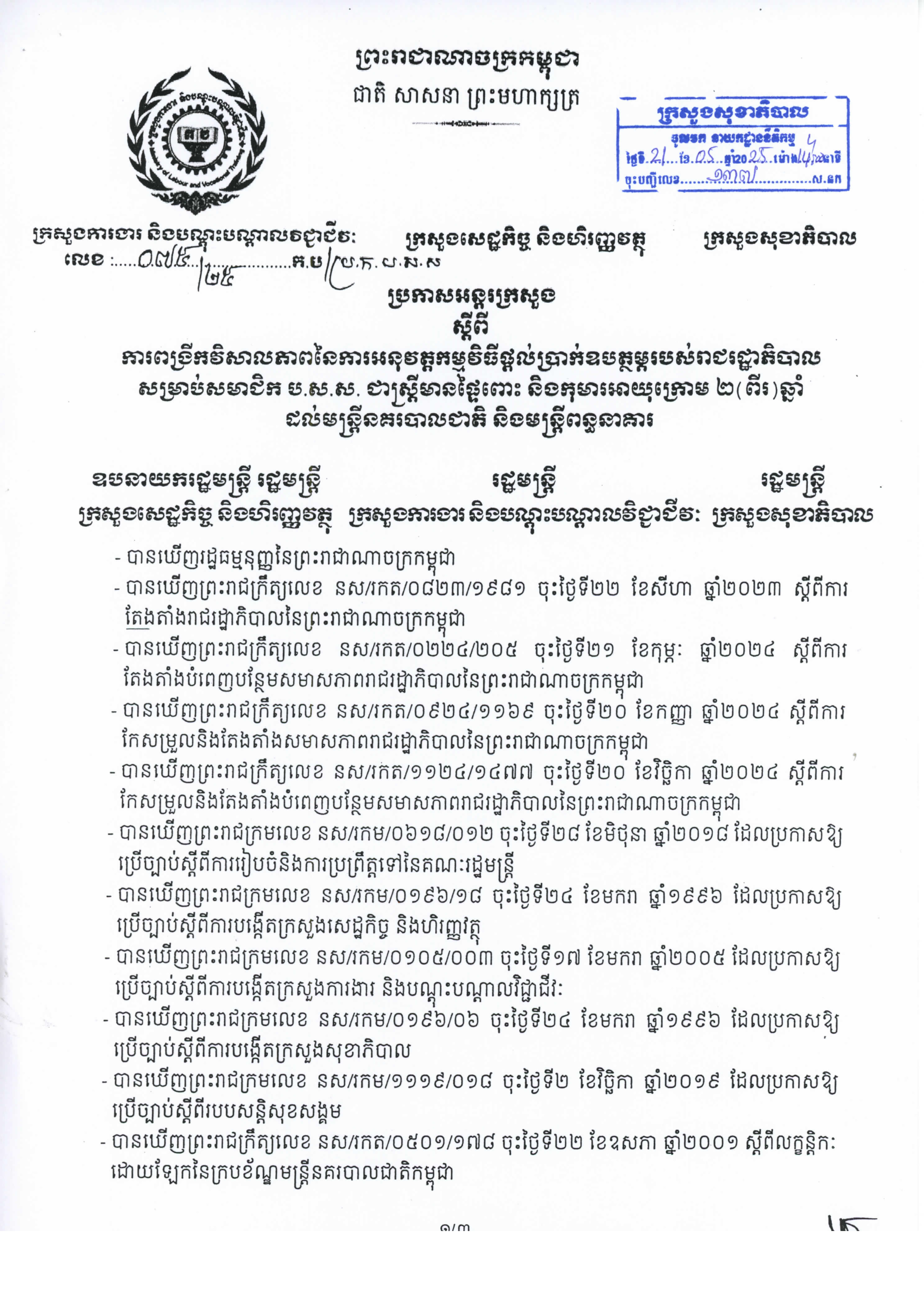 Descriptive Alt Text
