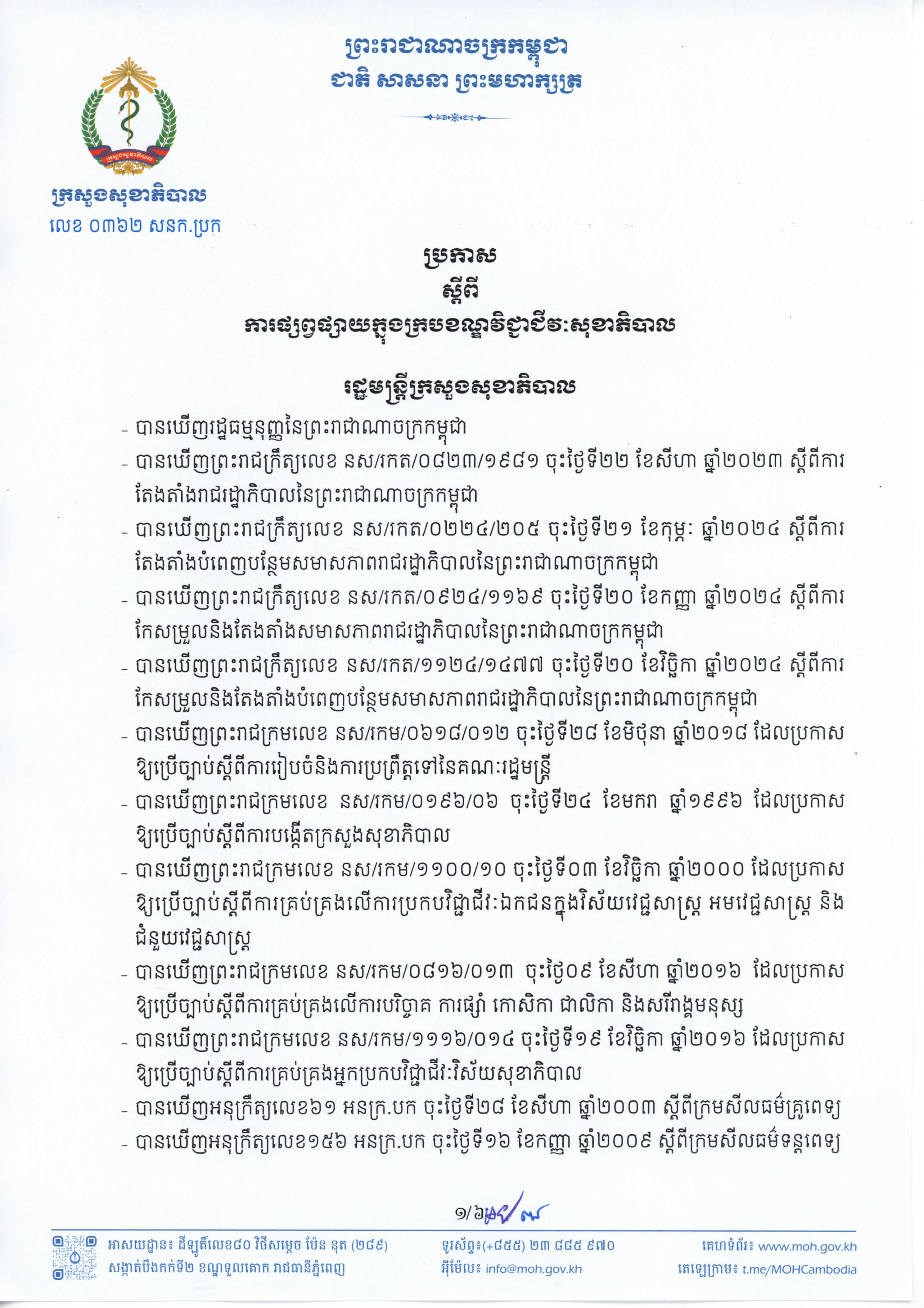 Descriptive Alt Text
