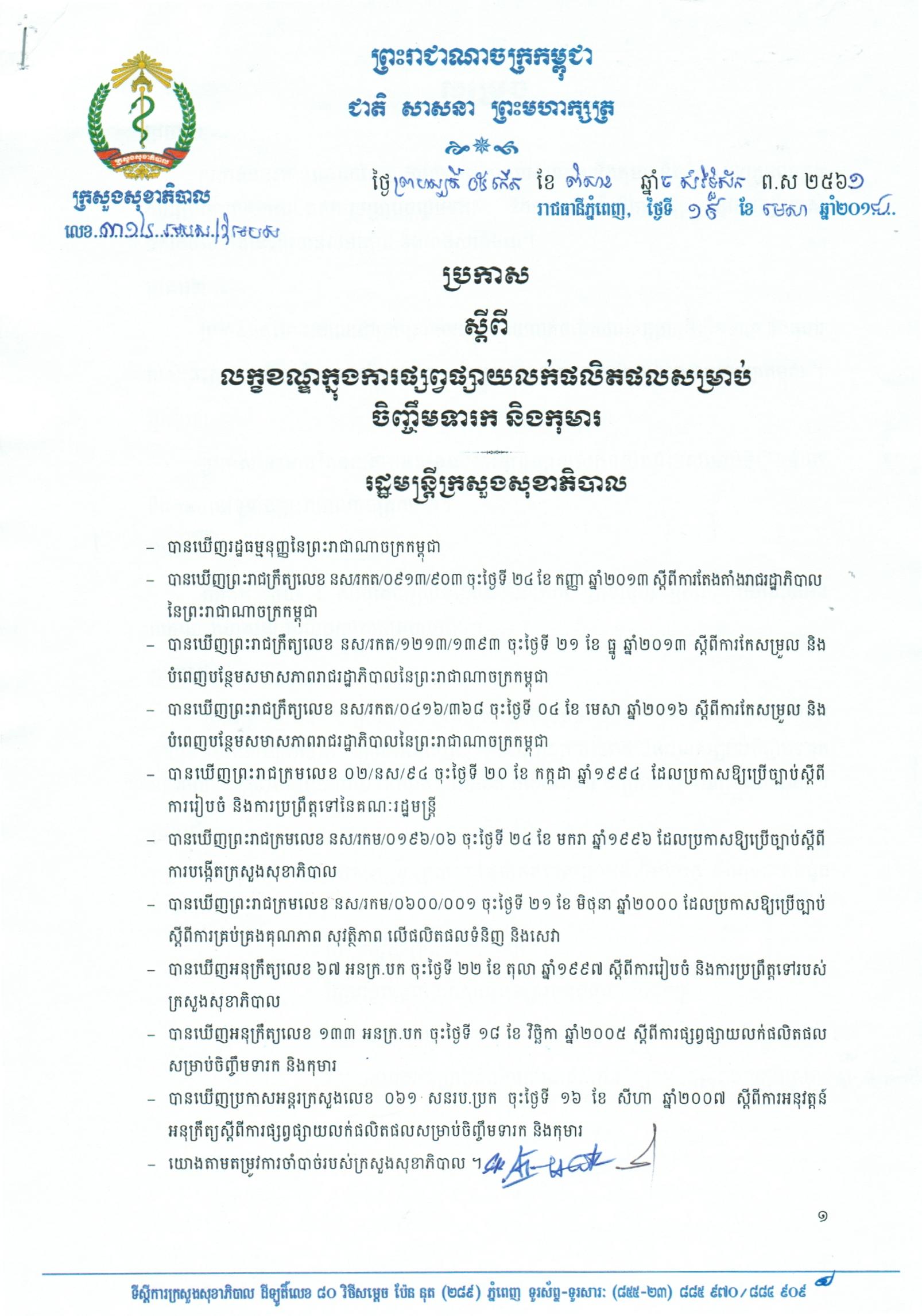 Descriptive Alt Text