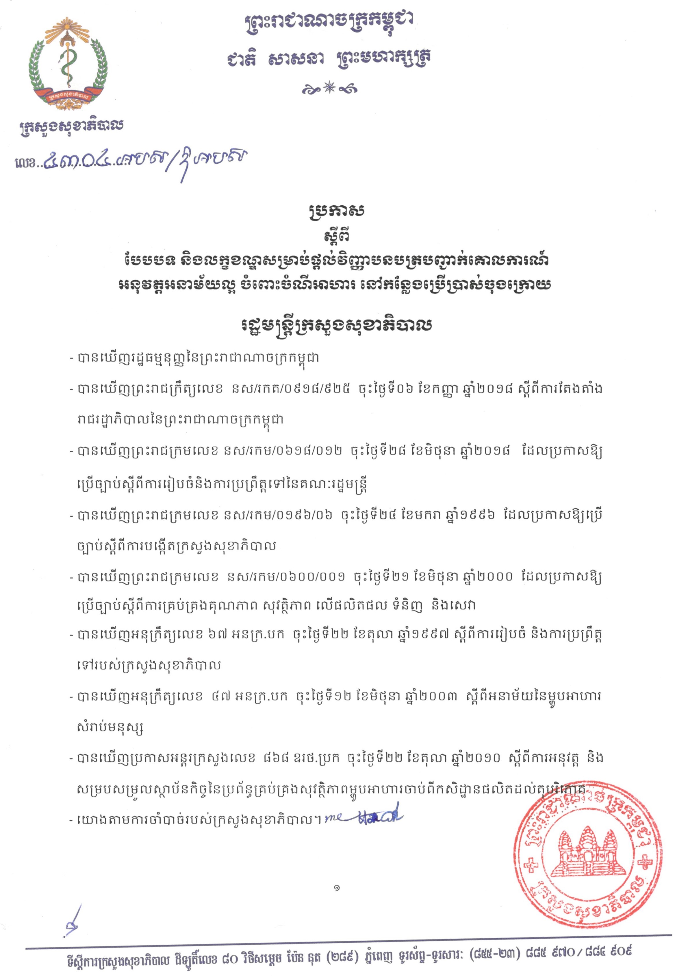 Descriptive Alt Text