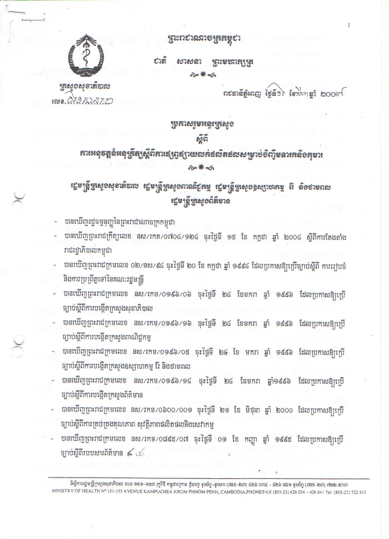 Descriptive Alt Text