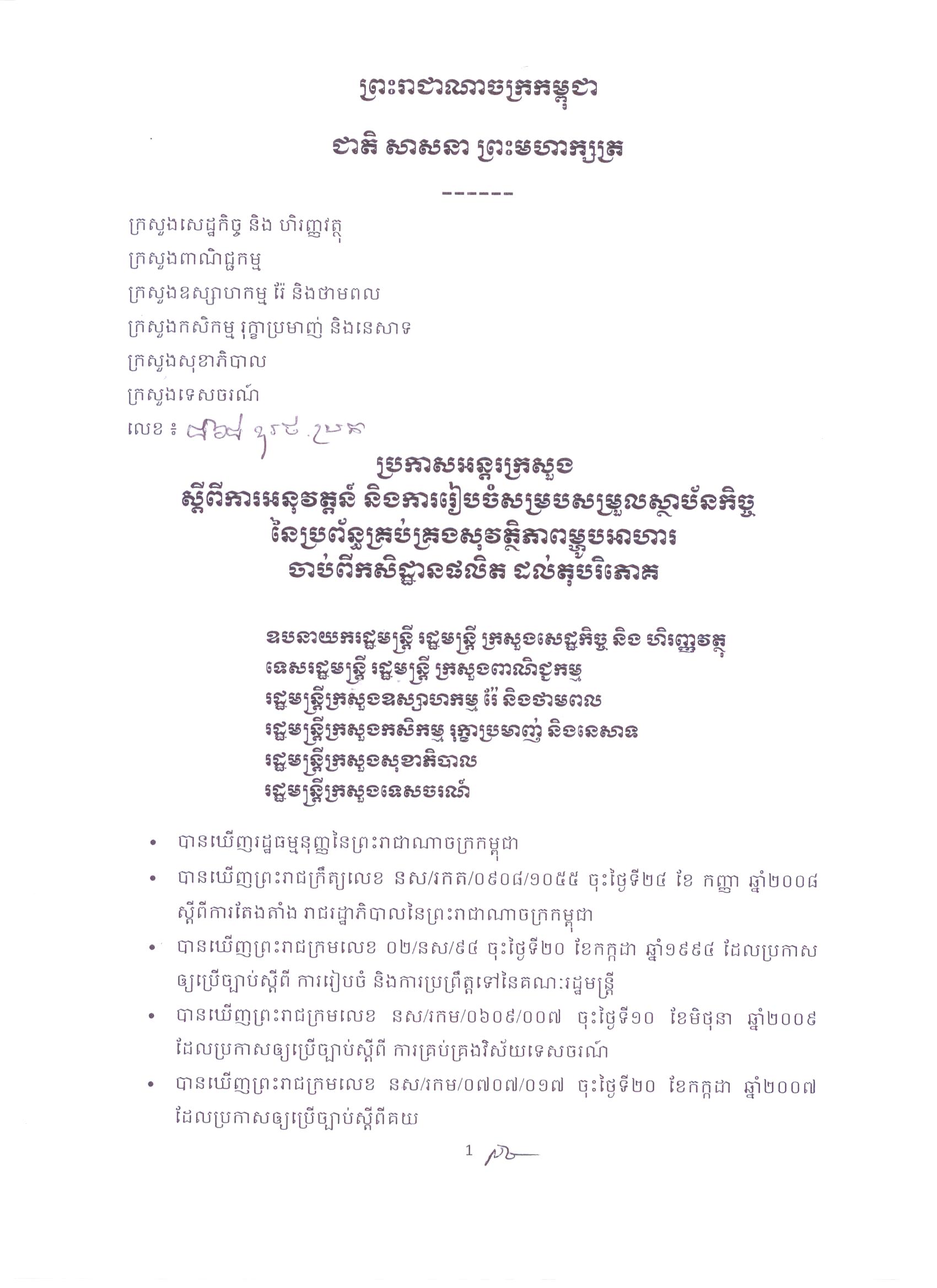 Descriptive Alt Text