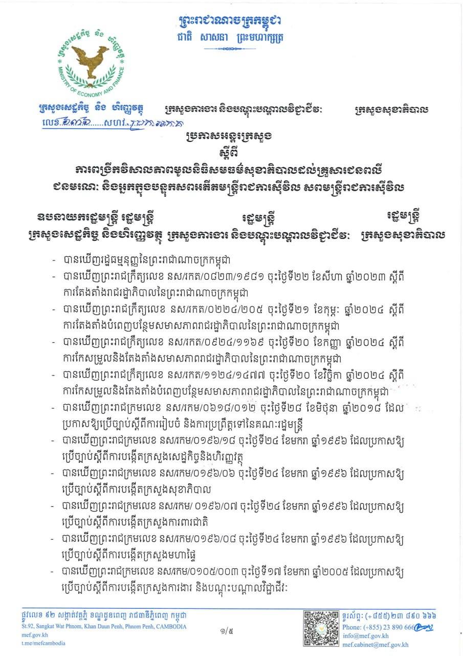Descriptive Alt Text