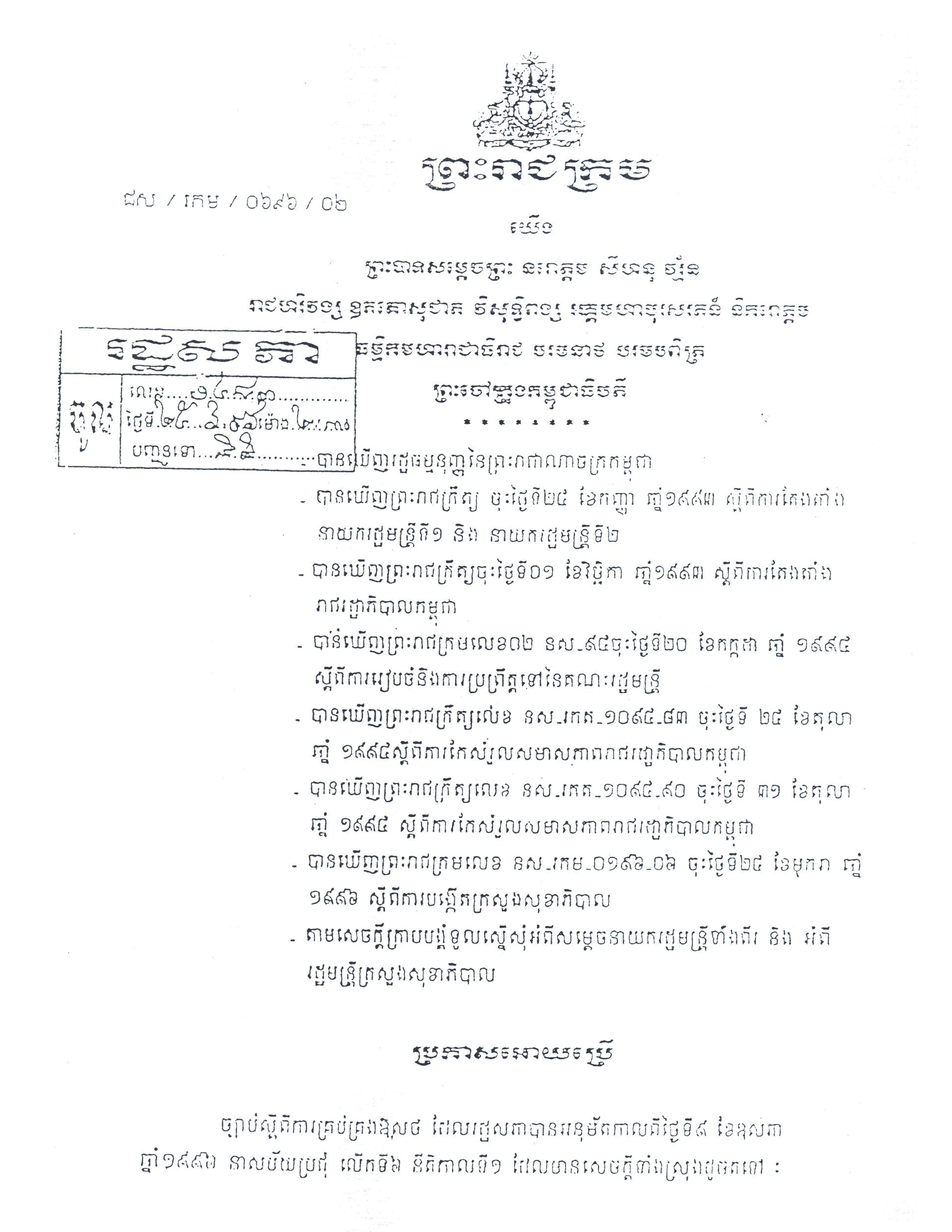 Descriptive Alt Text