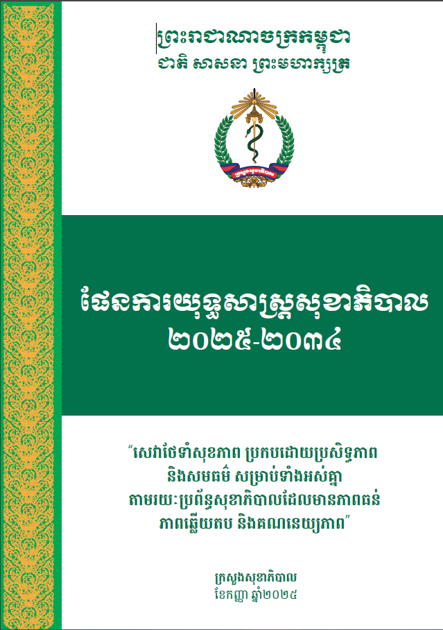 Descriptive Alt Text