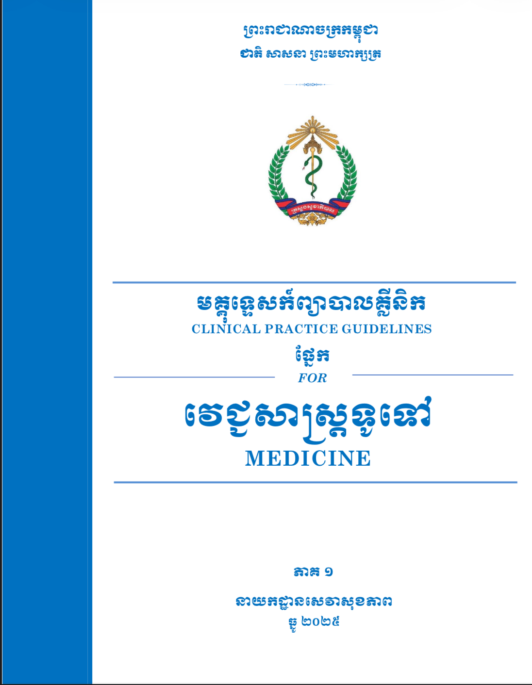 Descriptive Alt Text