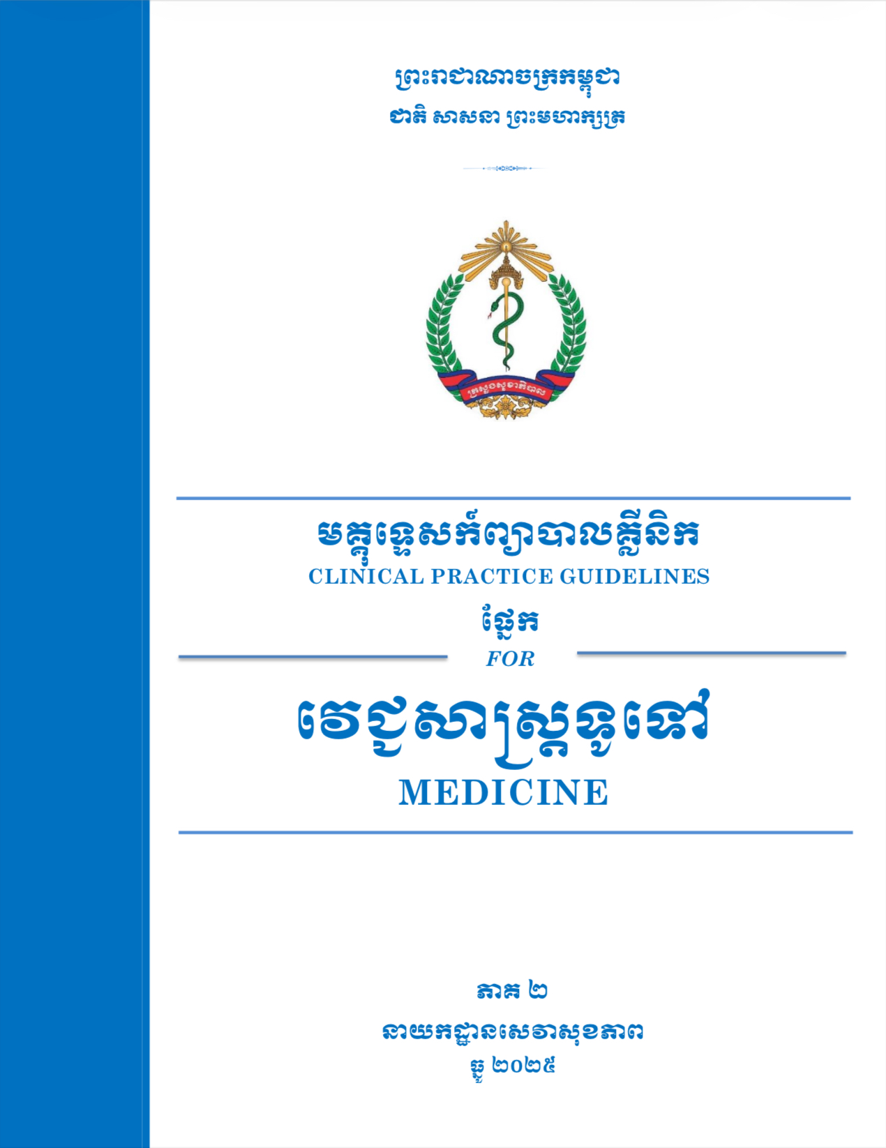 Descriptive Alt Text