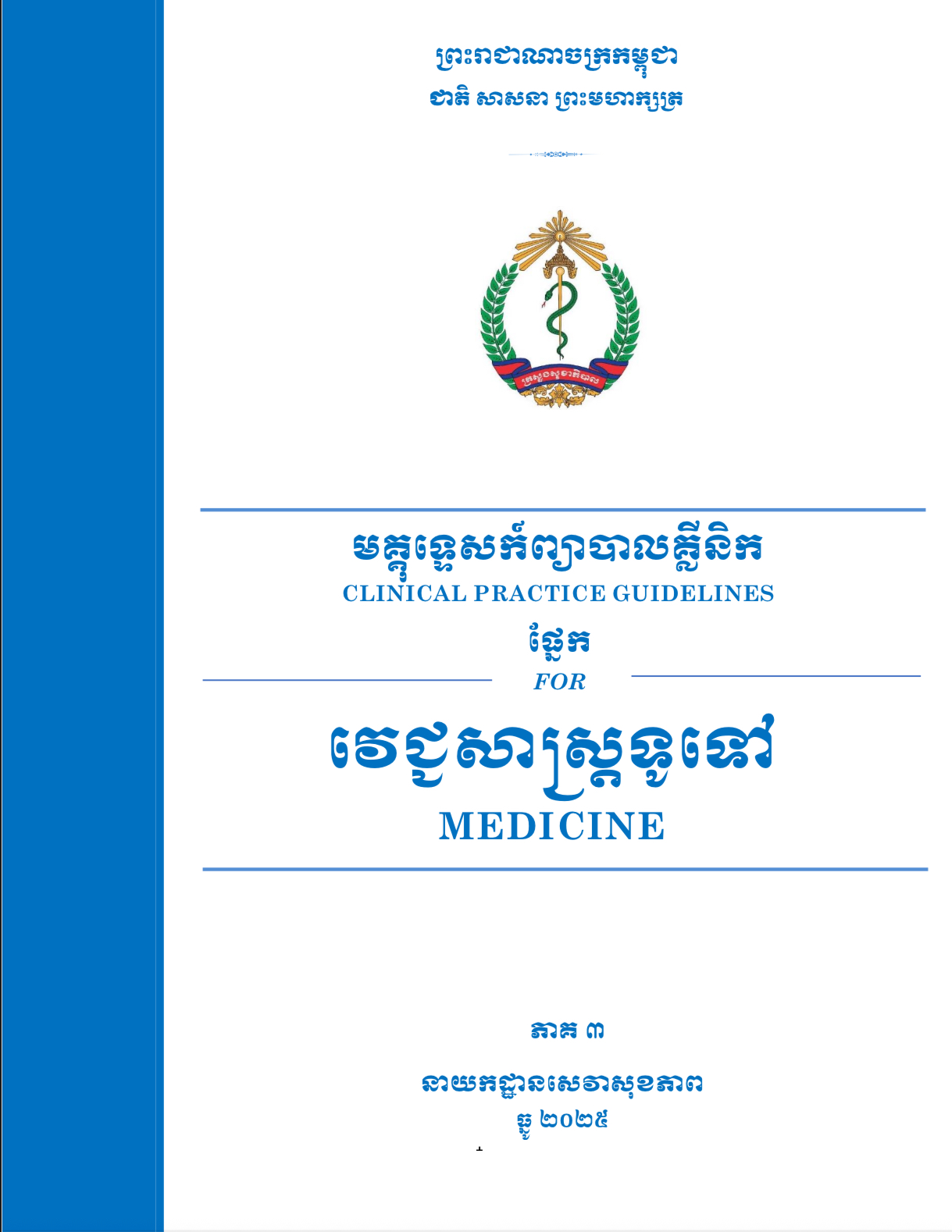 Descriptive Alt Text