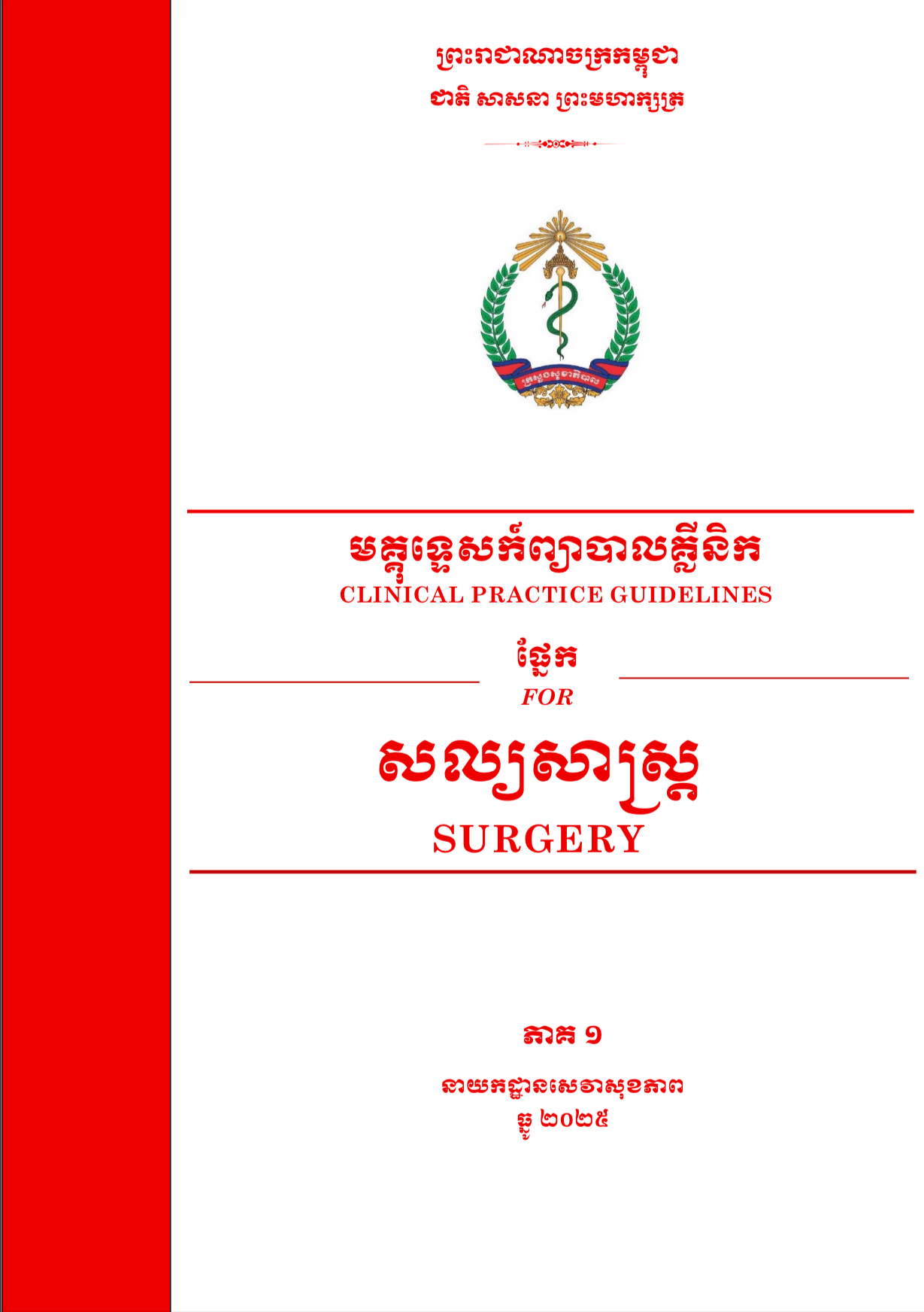 Descriptive Alt Text