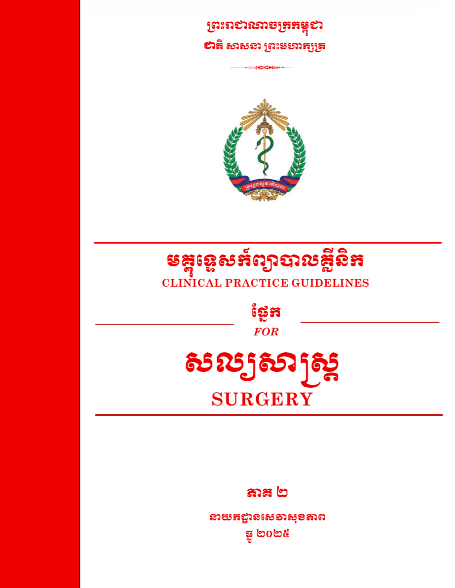 Descriptive Alt Text