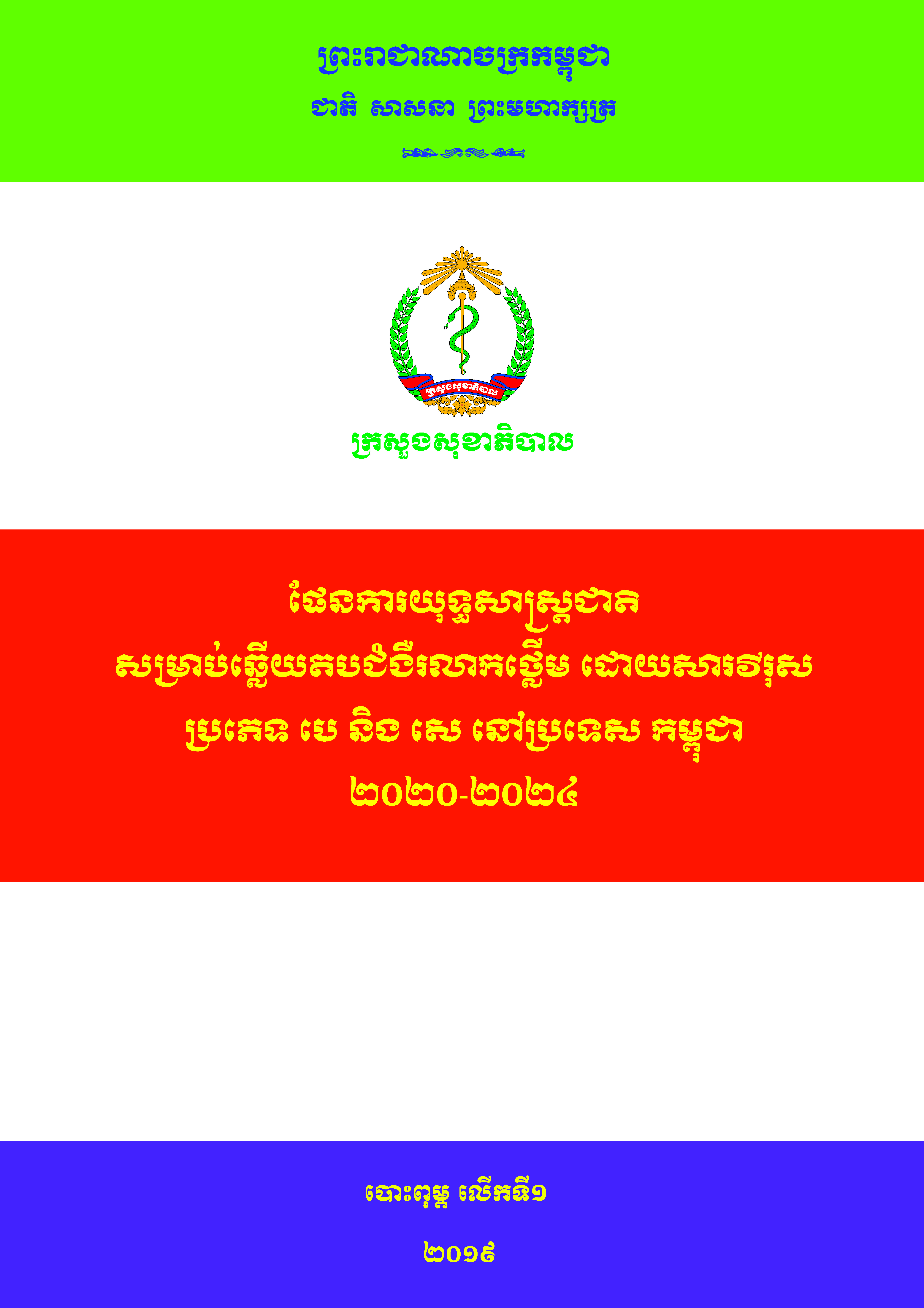 Descriptive Alt Text