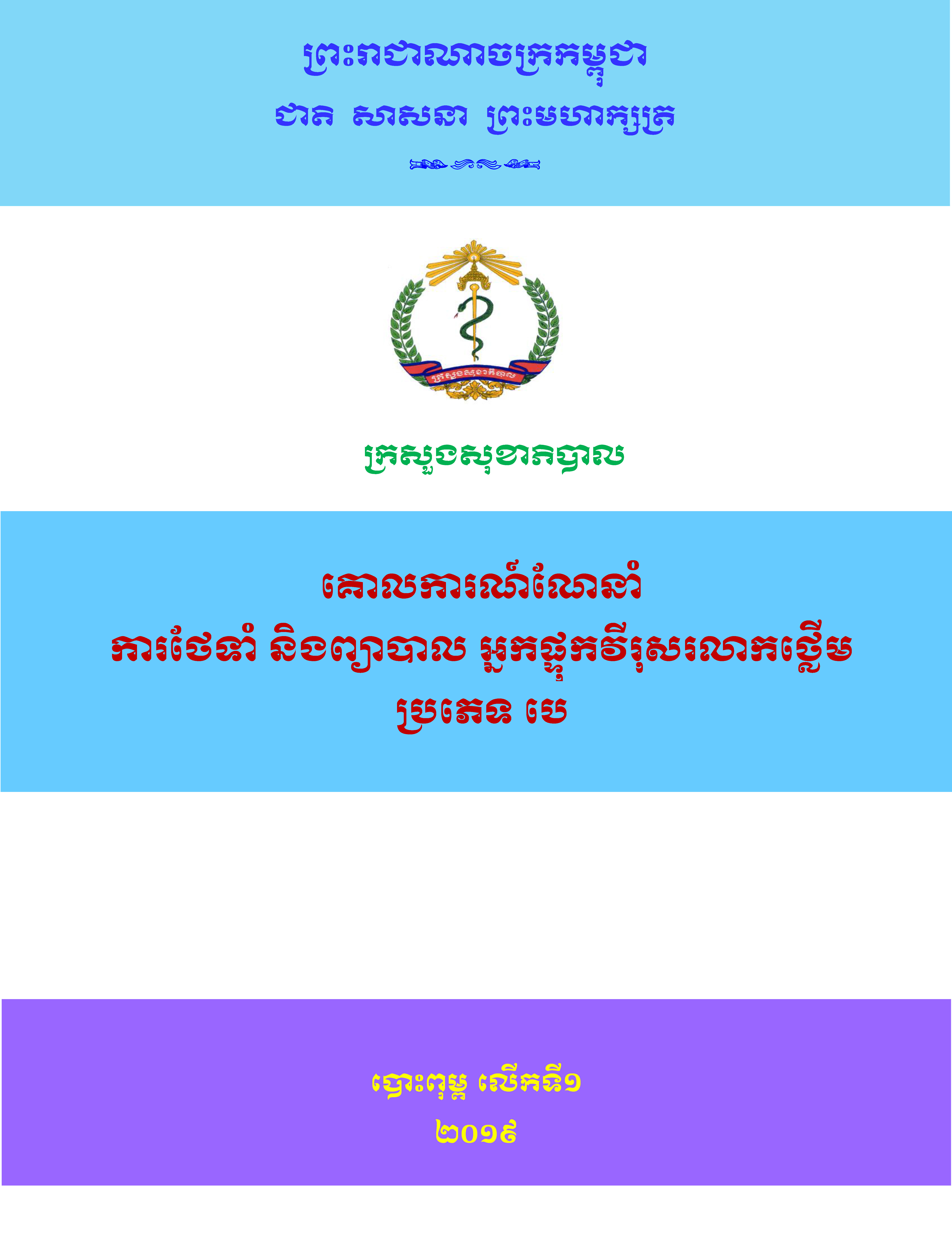 Descriptive Alt Text