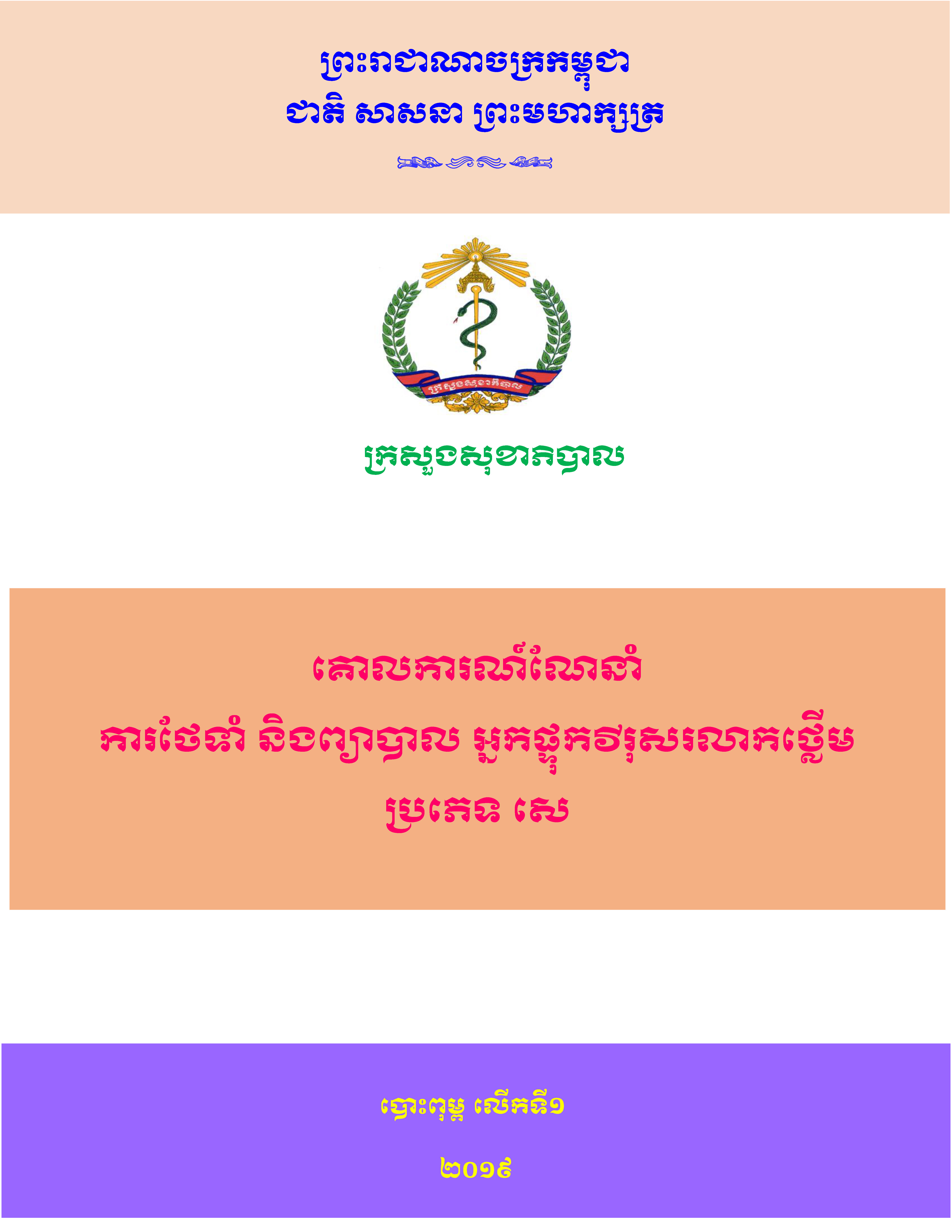 Descriptive Alt Text