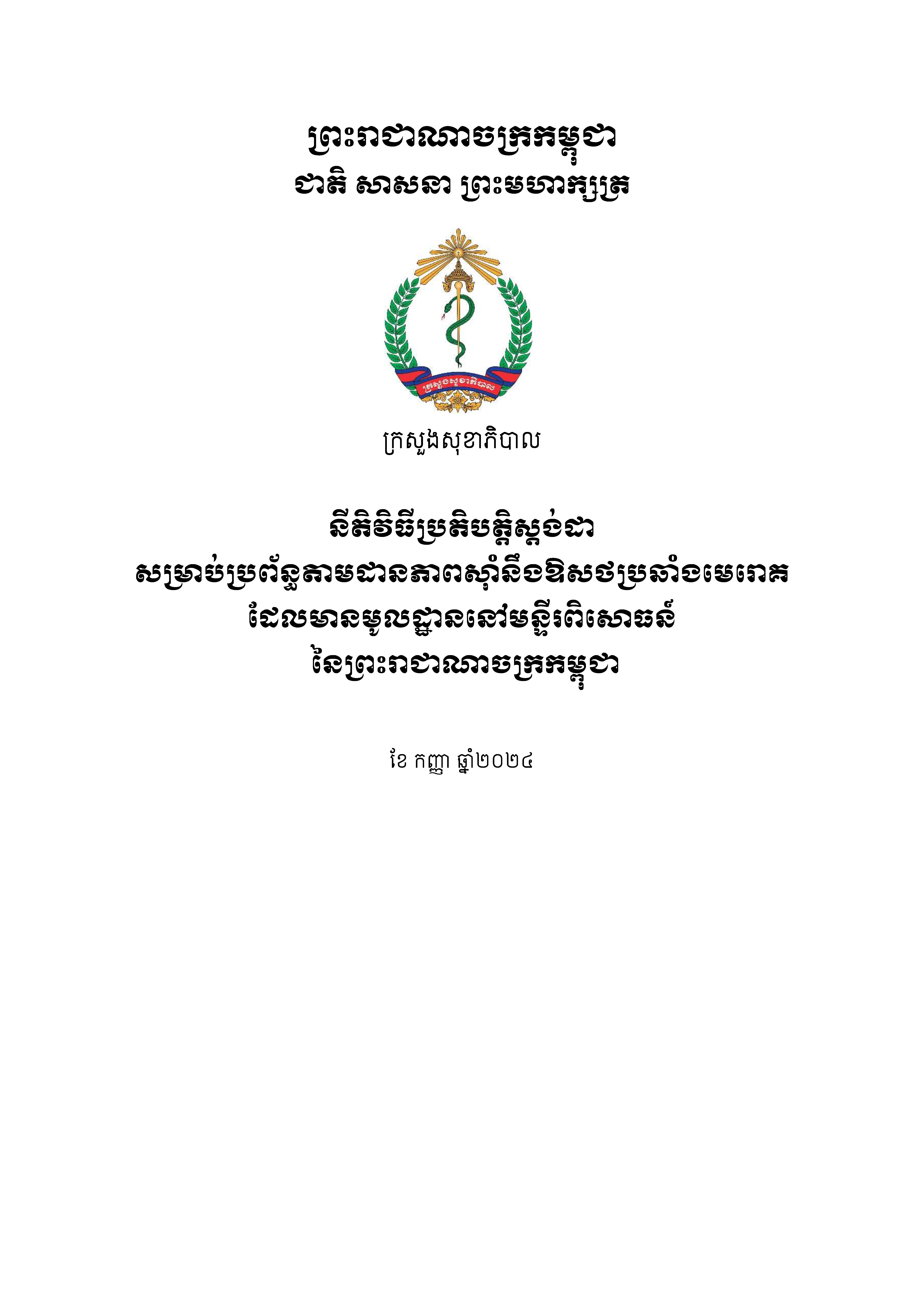 Descriptive Alt Text