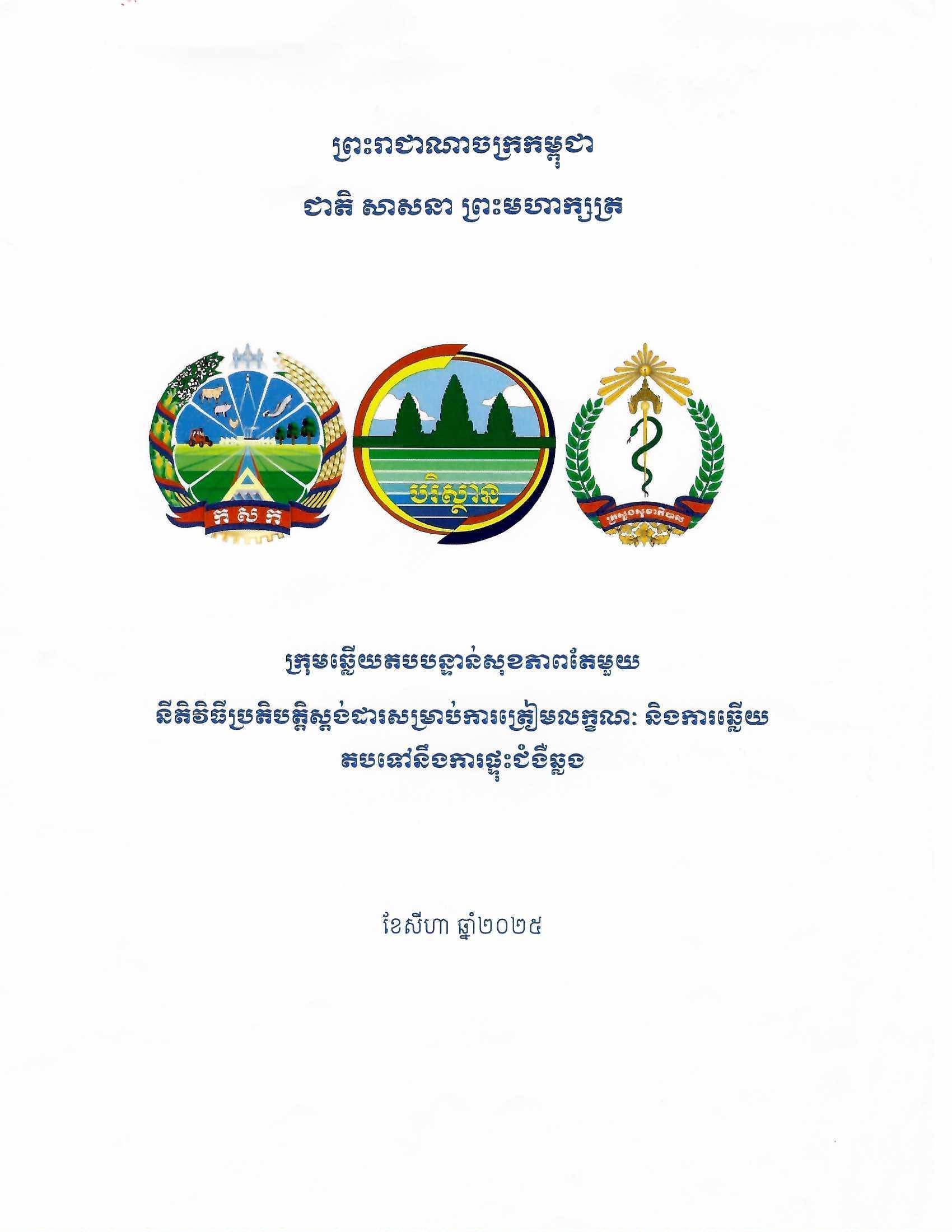 Descriptive Alt Text