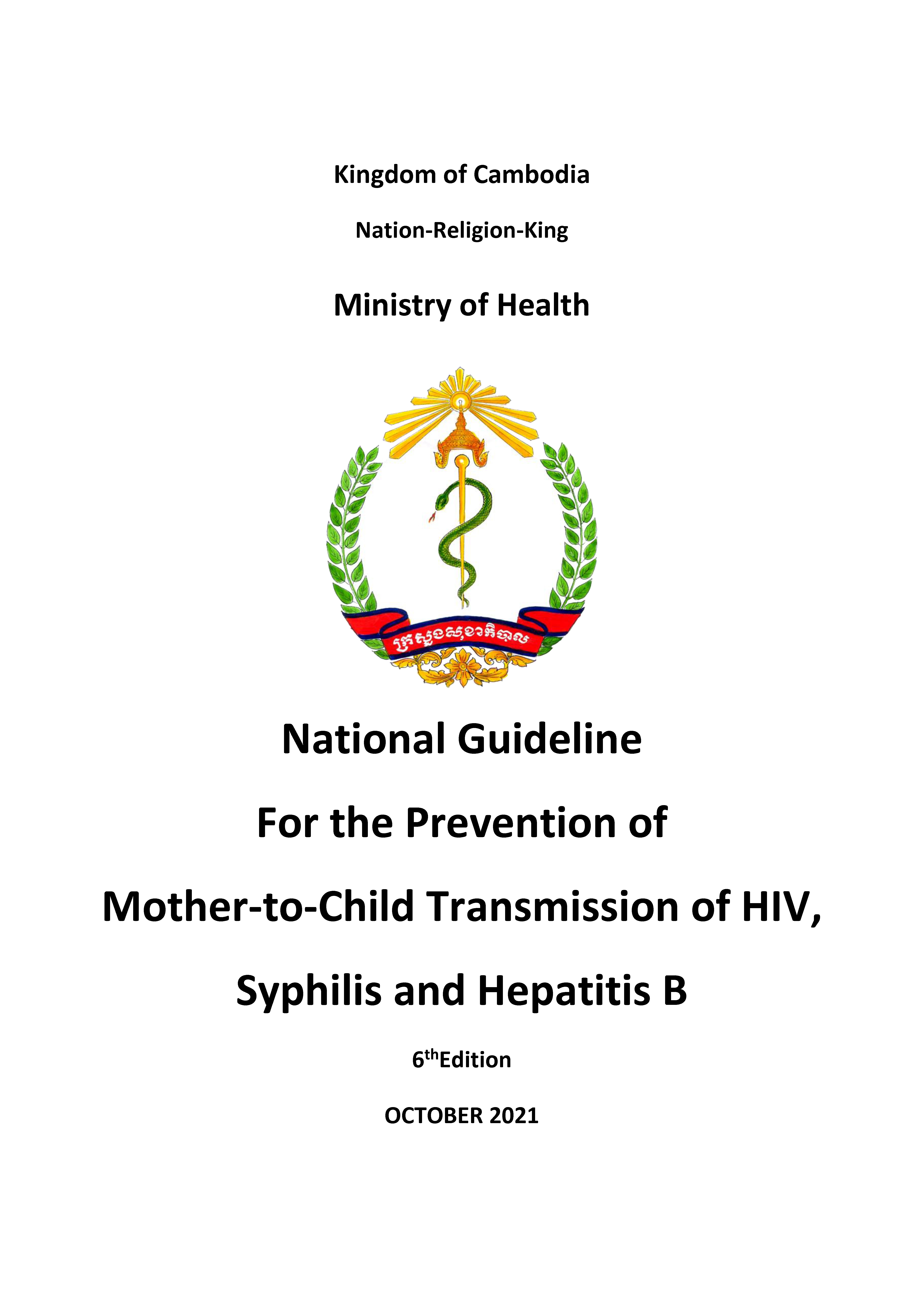 Descriptive Alt Text