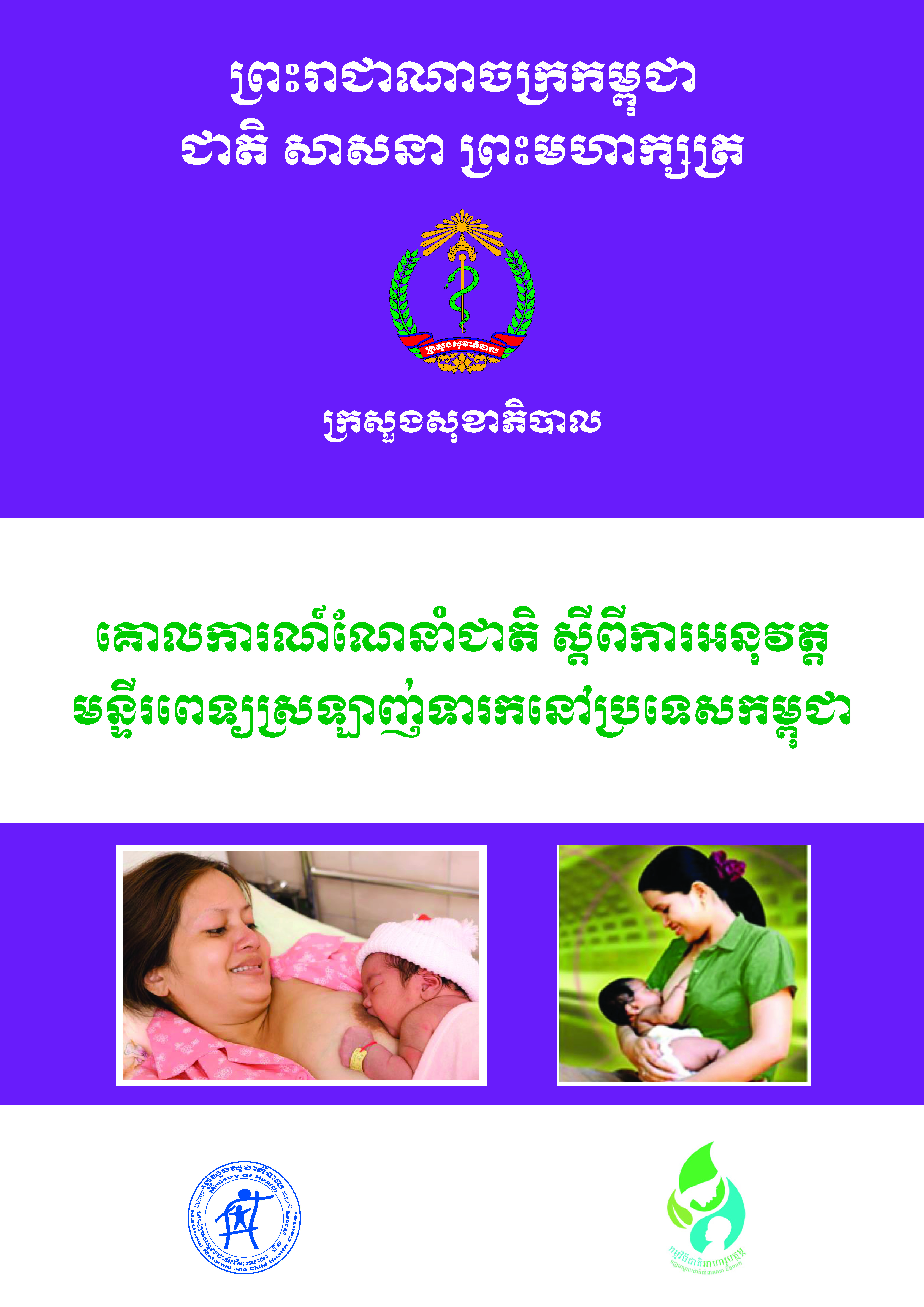 Descriptive Alt Text