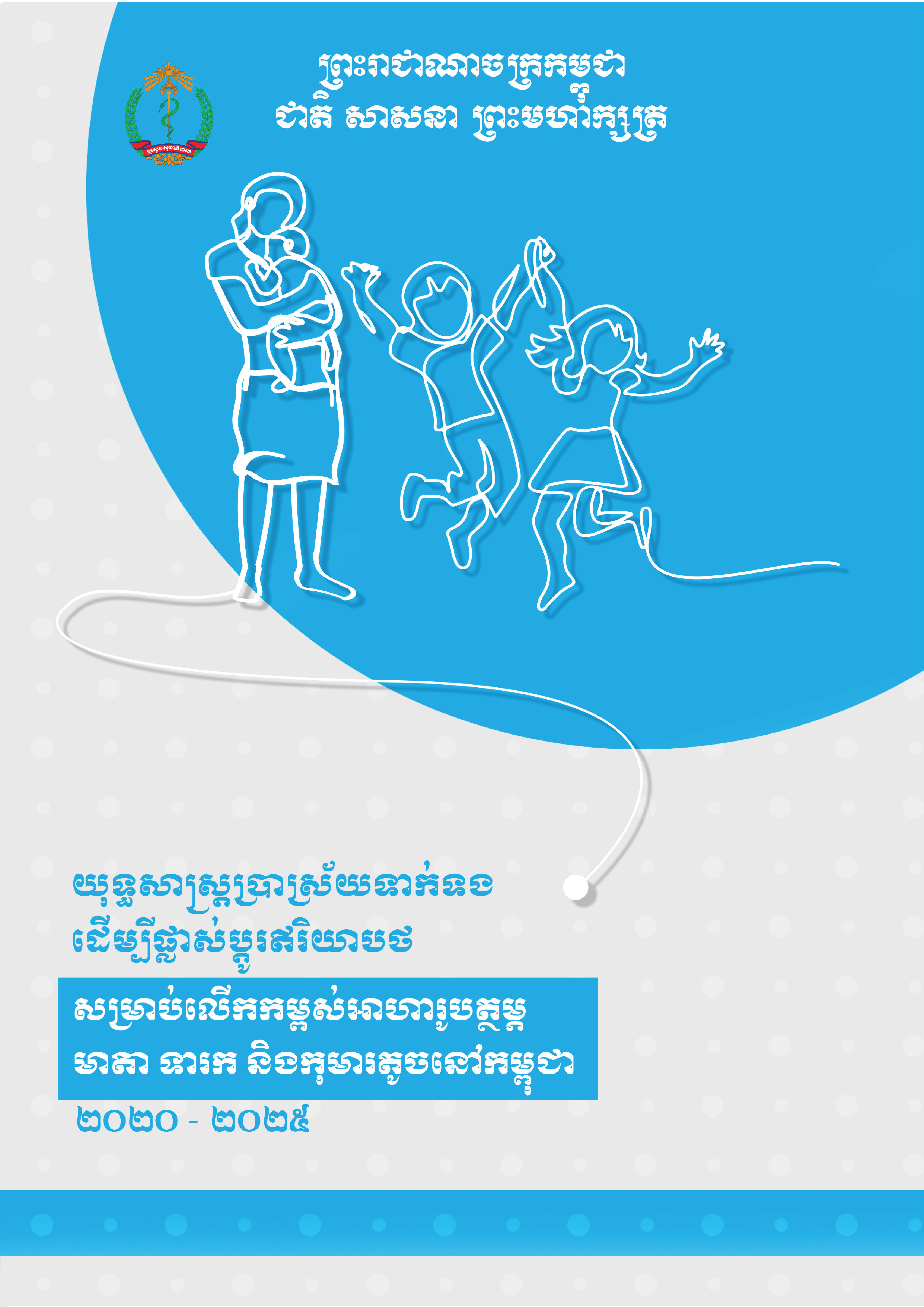 Descriptive Alt Text