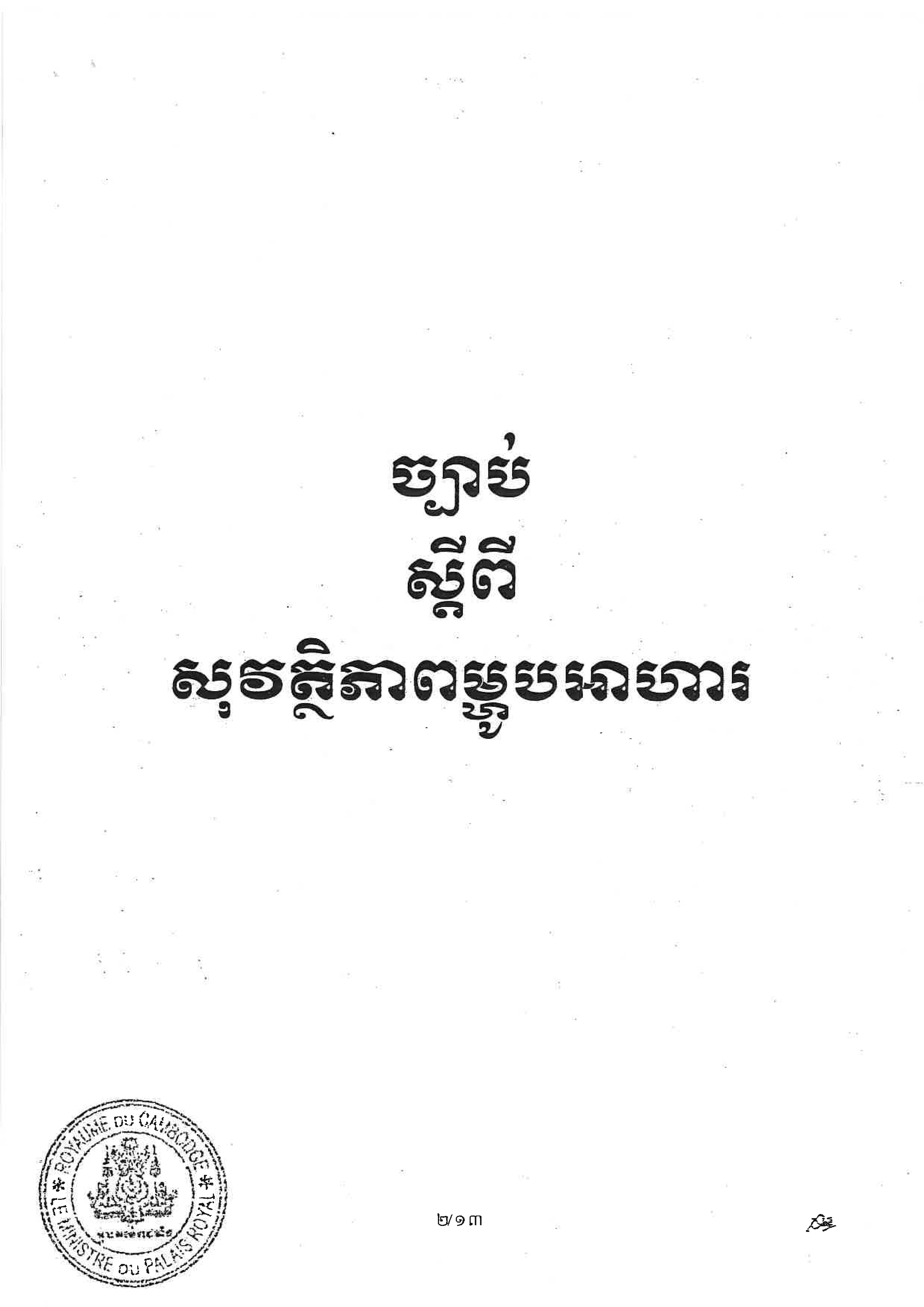 Descriptive Alt Text