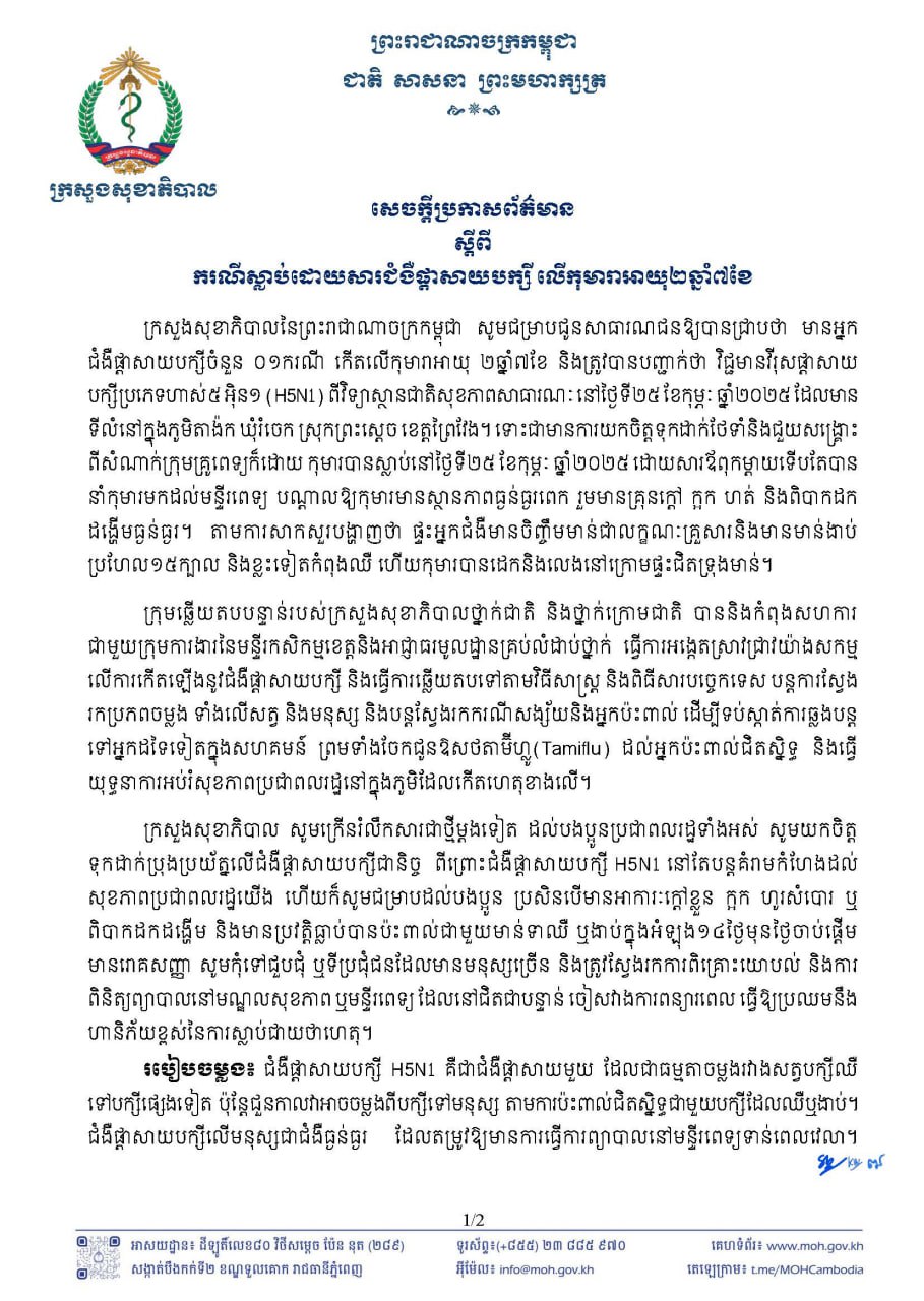 Descriptive Alt Text