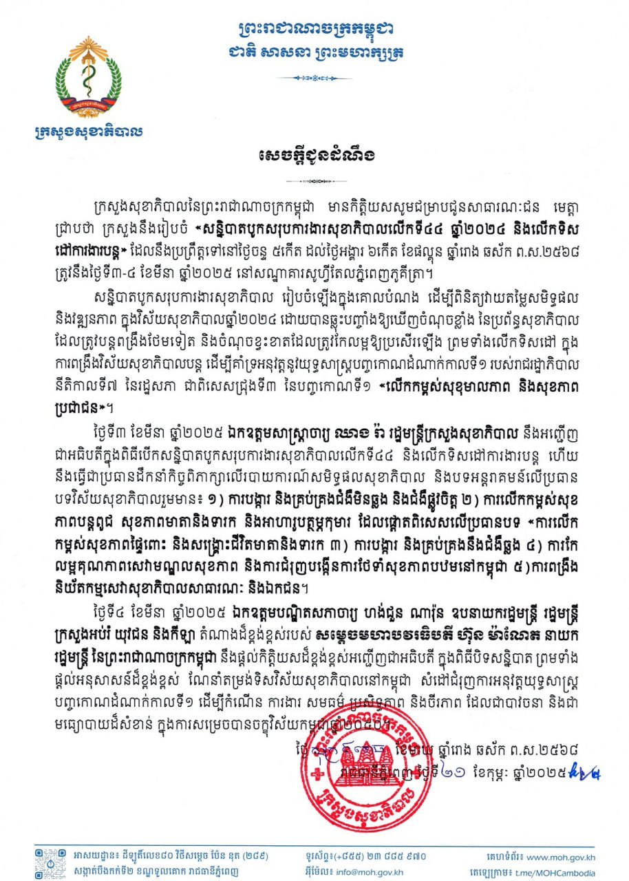 Descriptive Alt Text