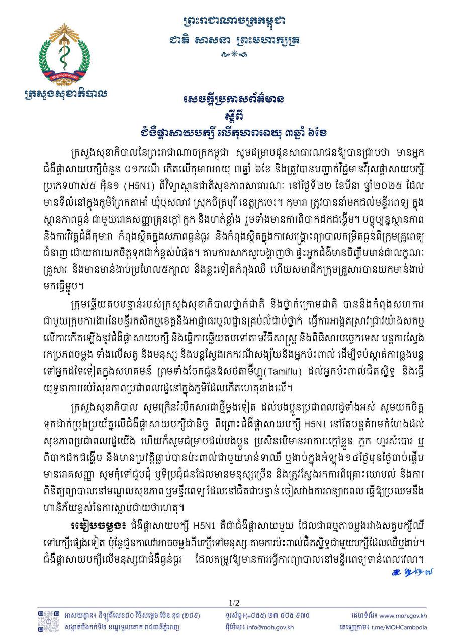 Descriptive Alt Text