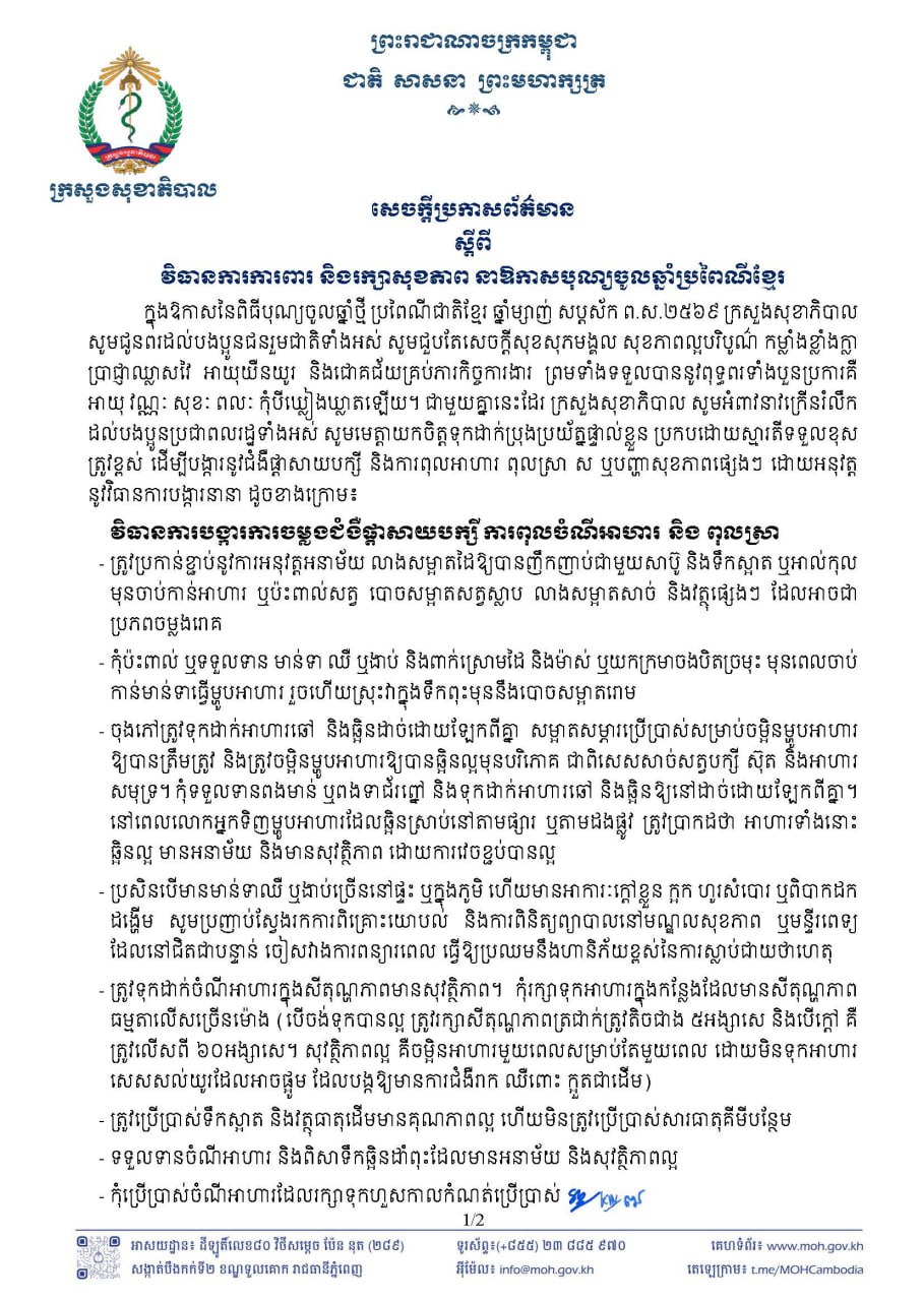 Descriptive Alt Text