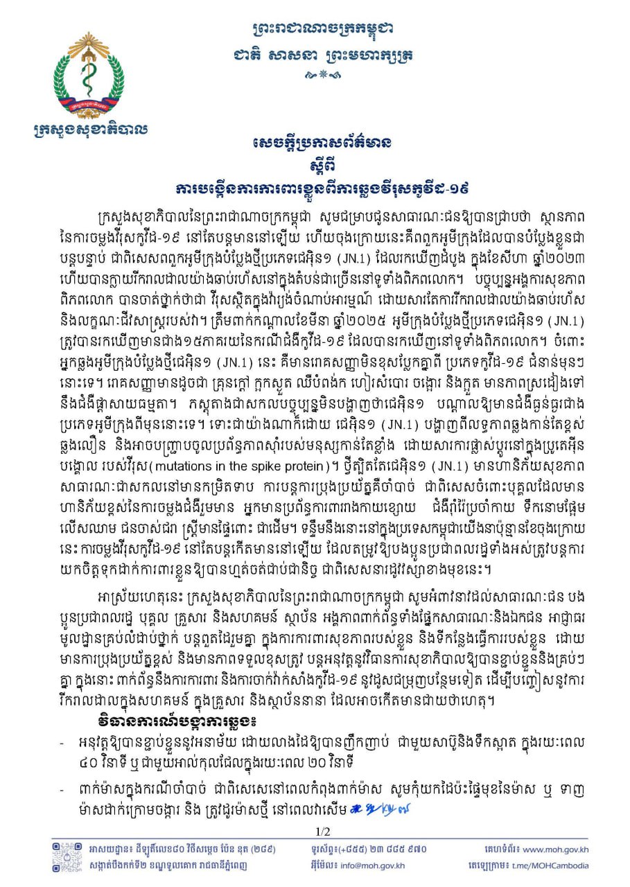 Descriptive Alt Text