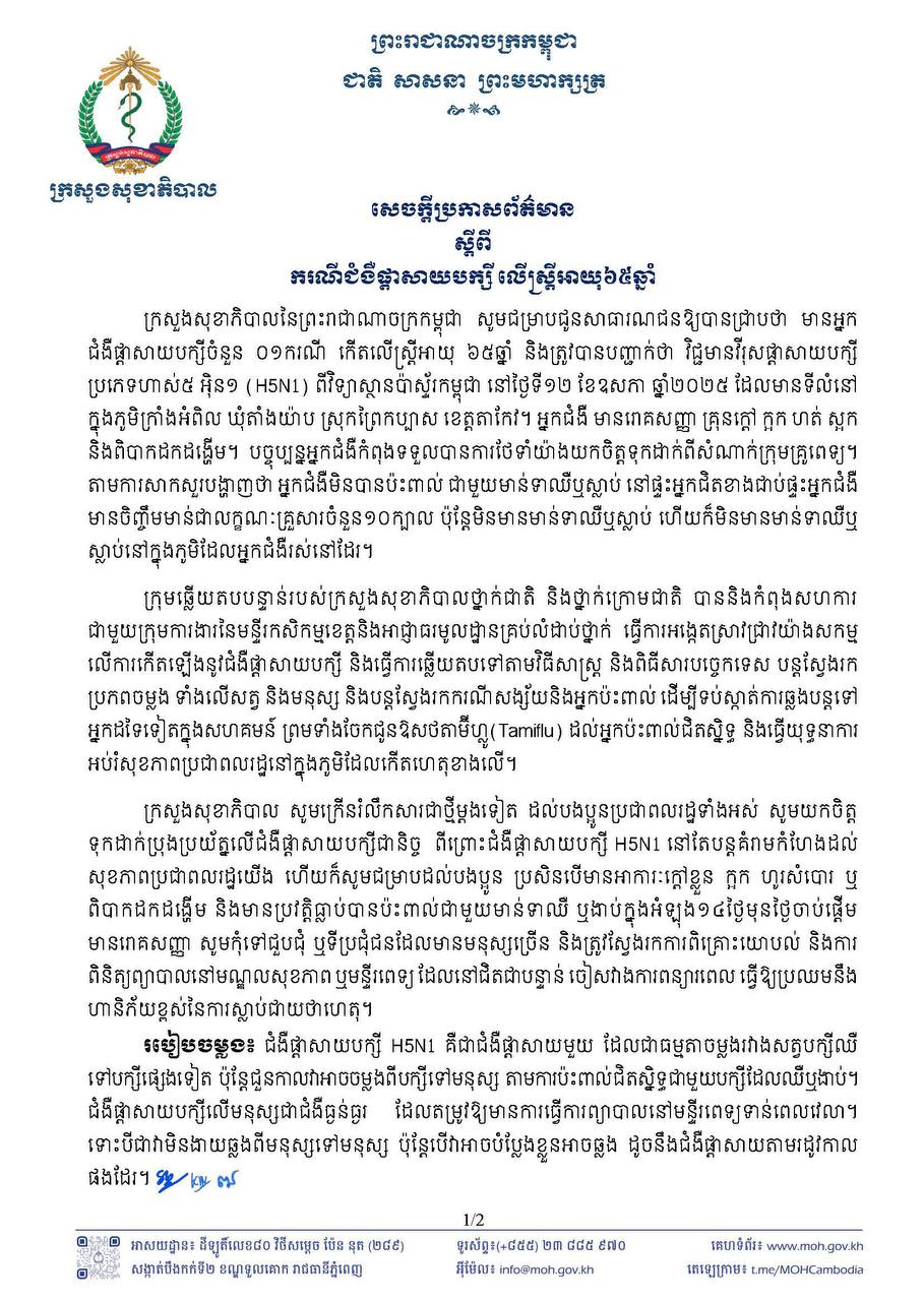 Descriptive Alt Text