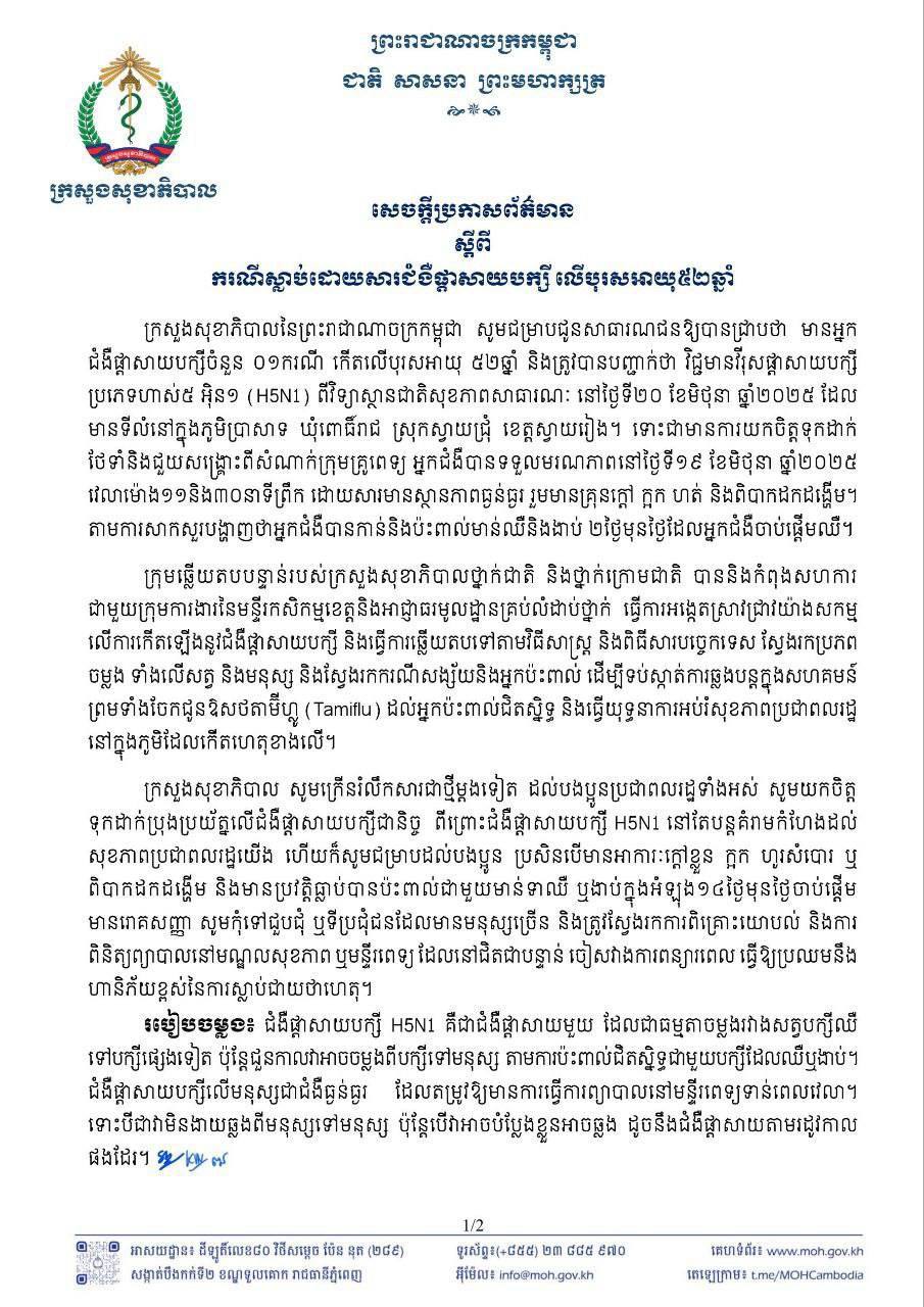 Descriptive Alt Text