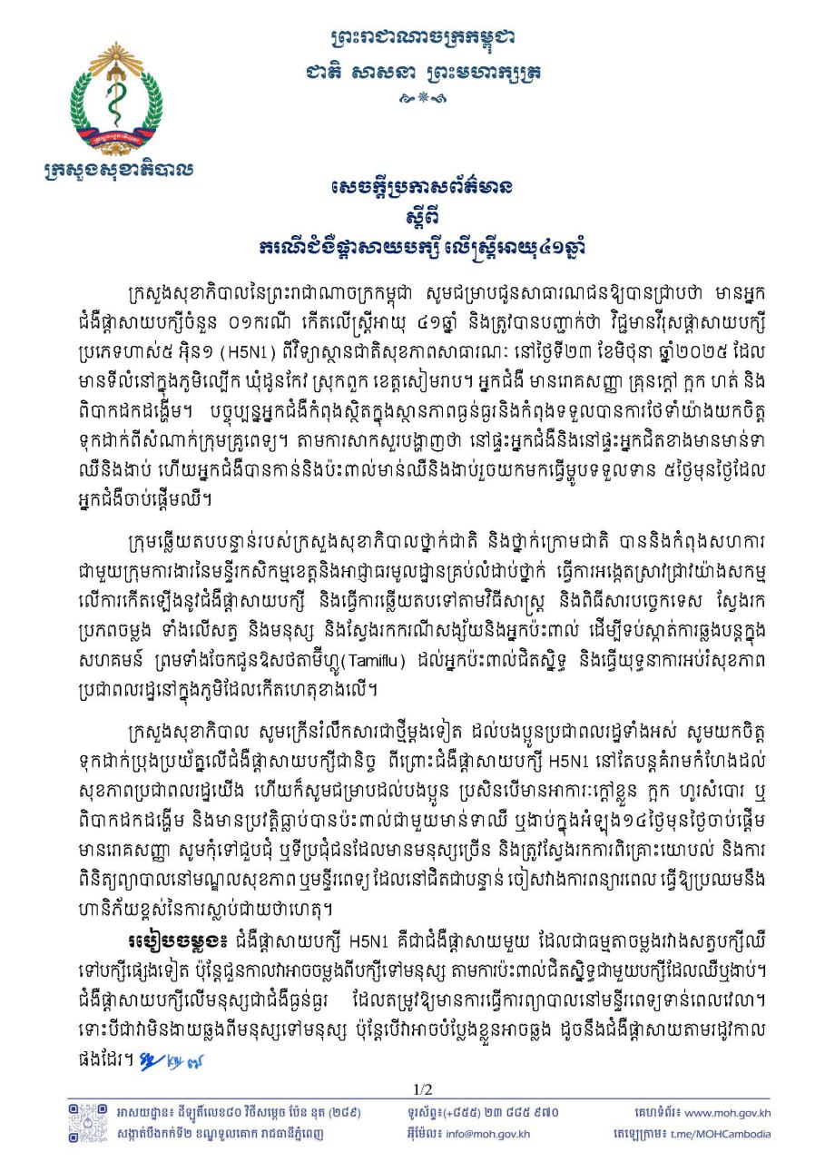 Descriptive Alt Text