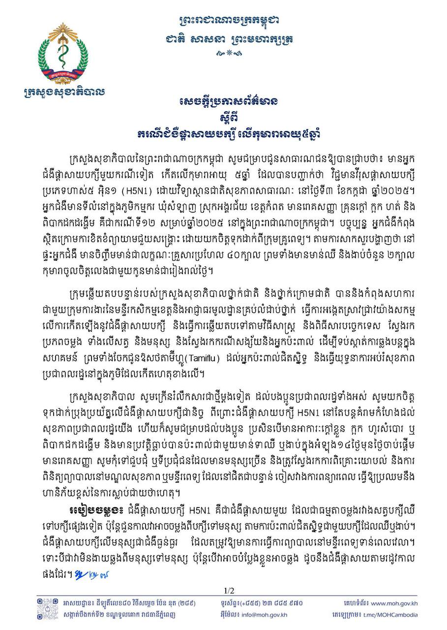 Descriptive Alt Text