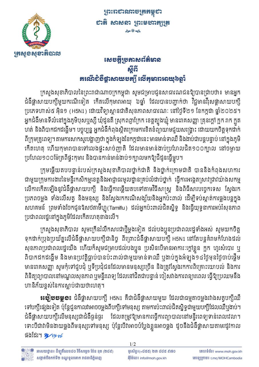 Descriptive Alt Text