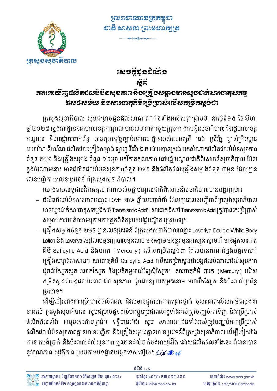 Descriptive Alt Text