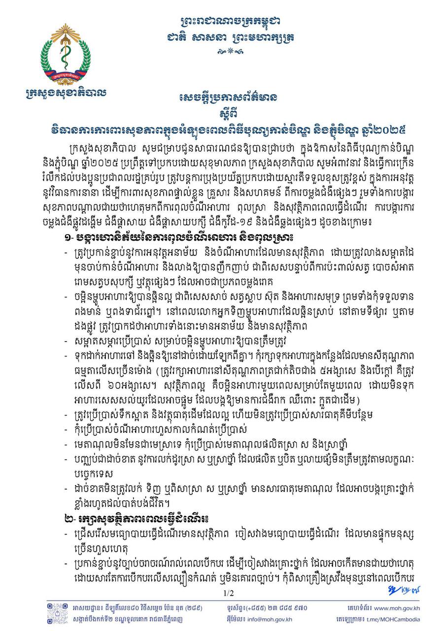 Descriptive Alt Text