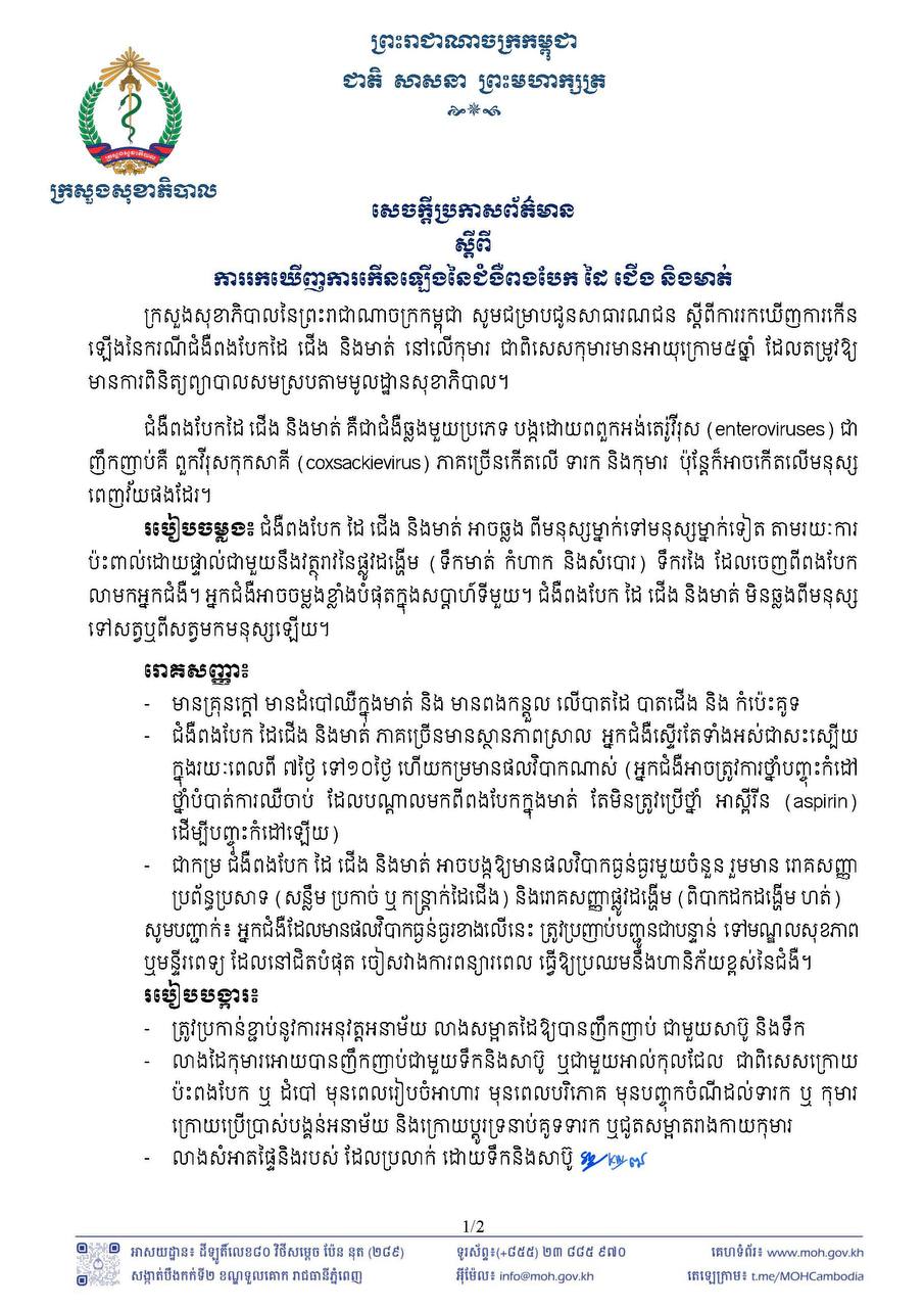 Descriptive Alt Text