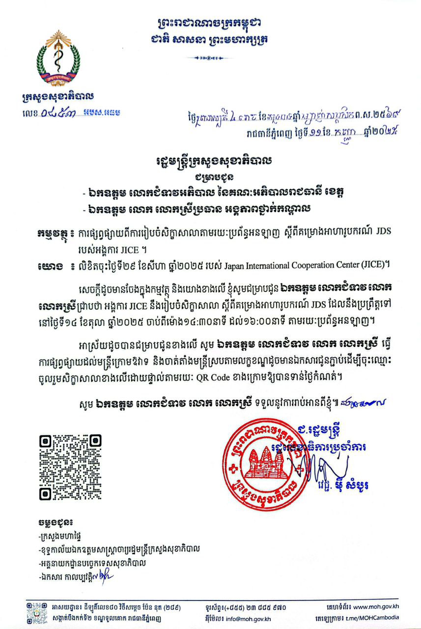 Descriptive Alt Text