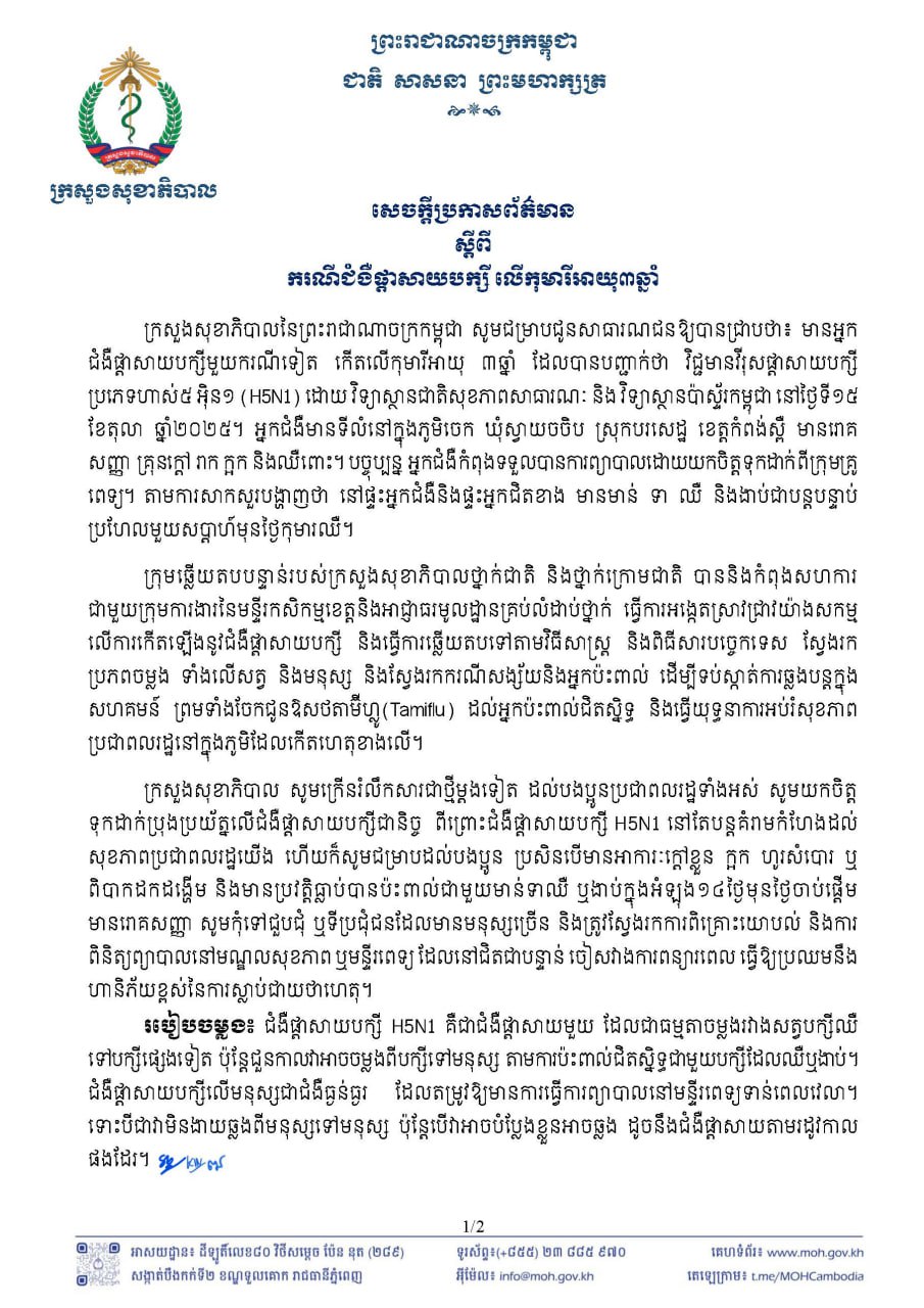 Descriptive Alt Text