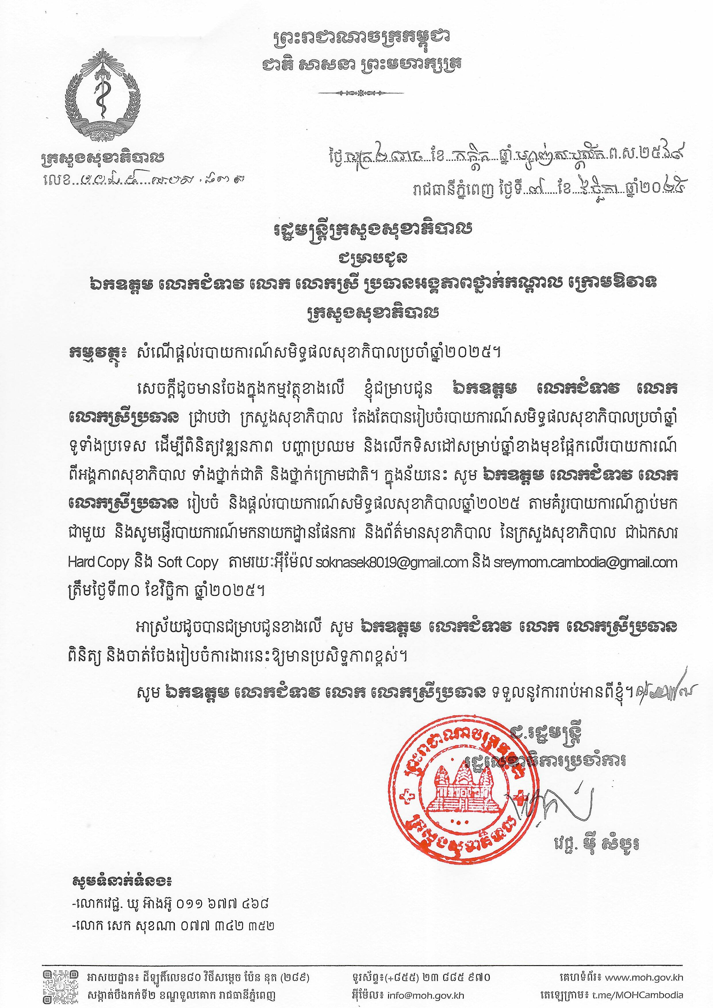 Descriptive Alt Text