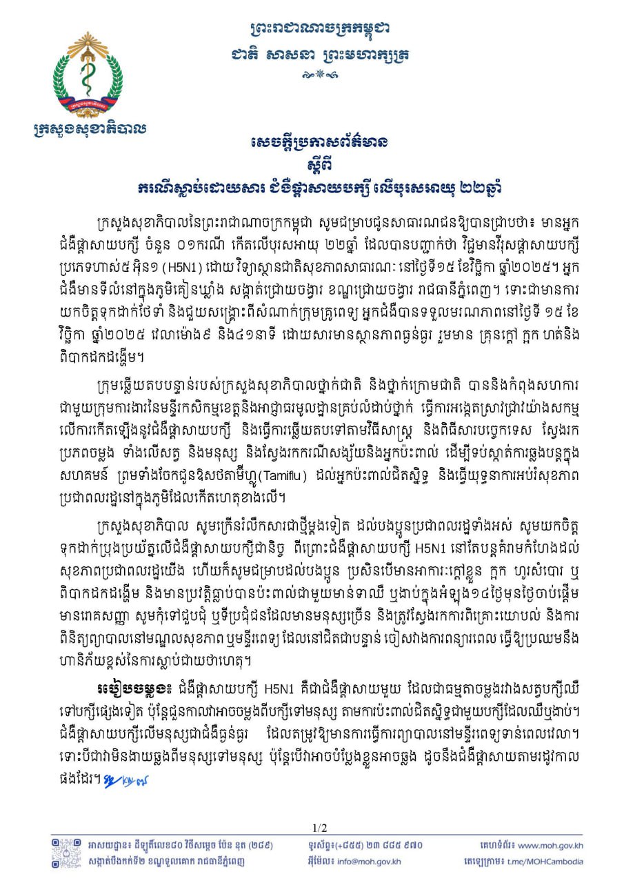 Descriptive Alt Text