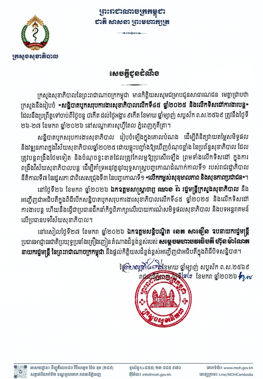 Descriptive Alt Text