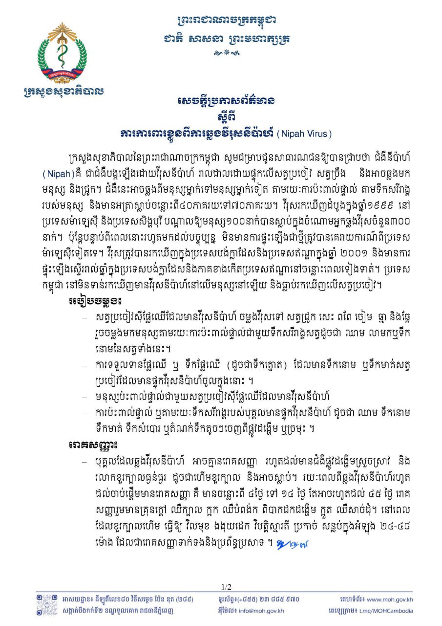 Descriptive Alt Text