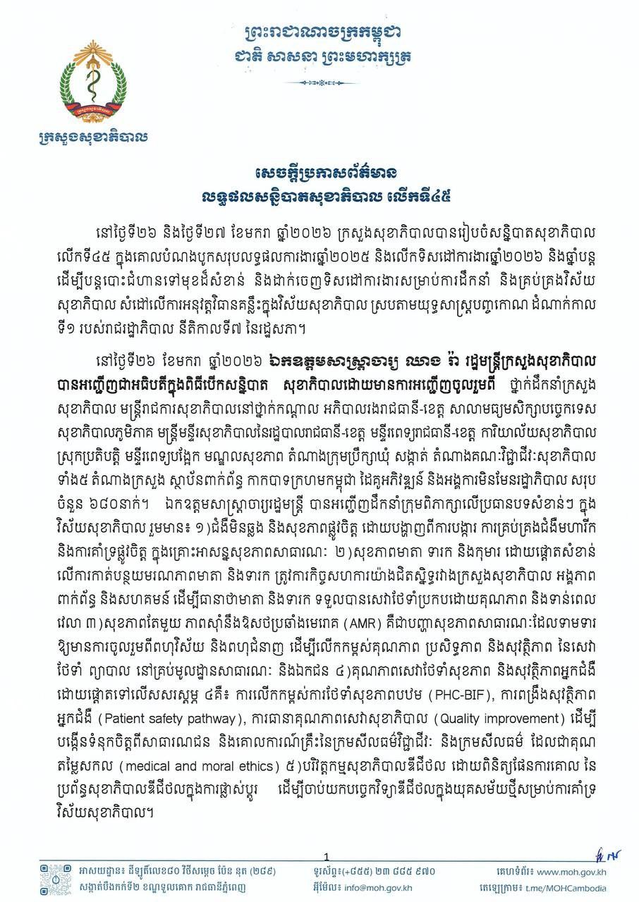 Descriptive Alt Text