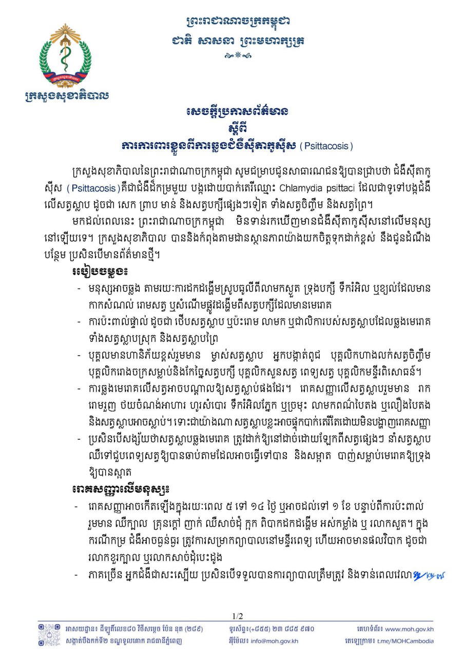 Descriptive Alt Text