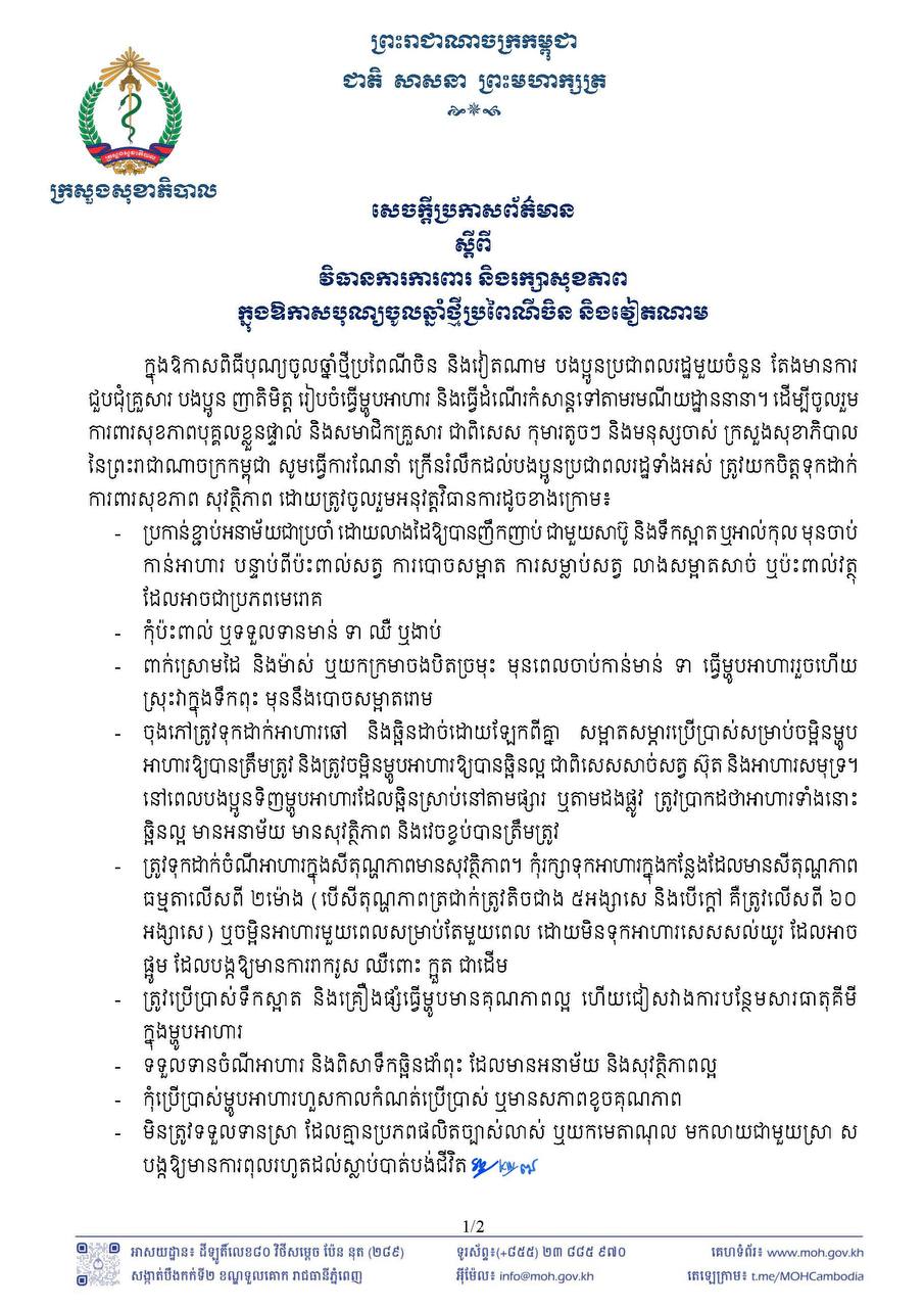 Descriptive Alt Text